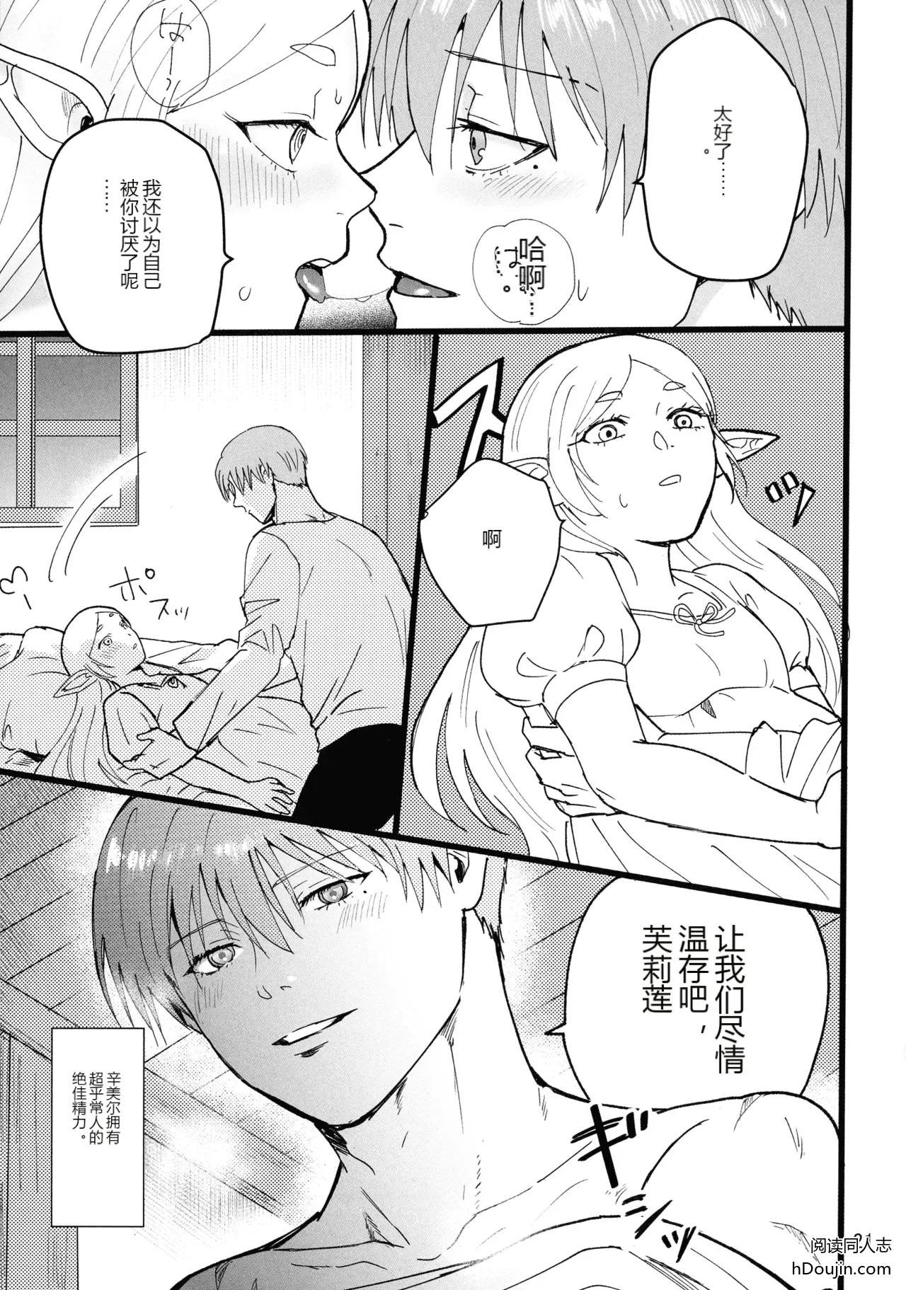 หน้า 21