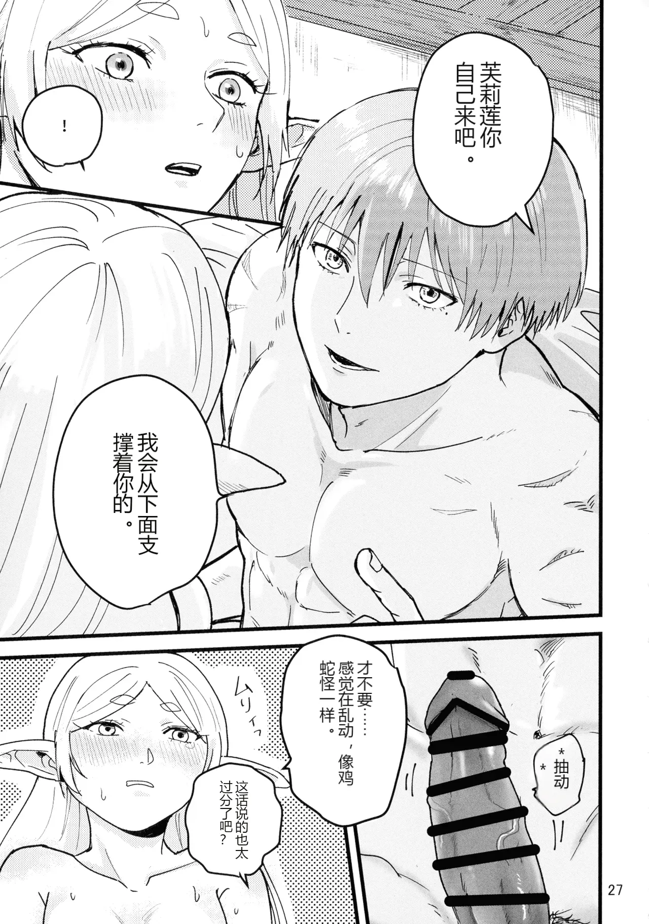หน้า 27