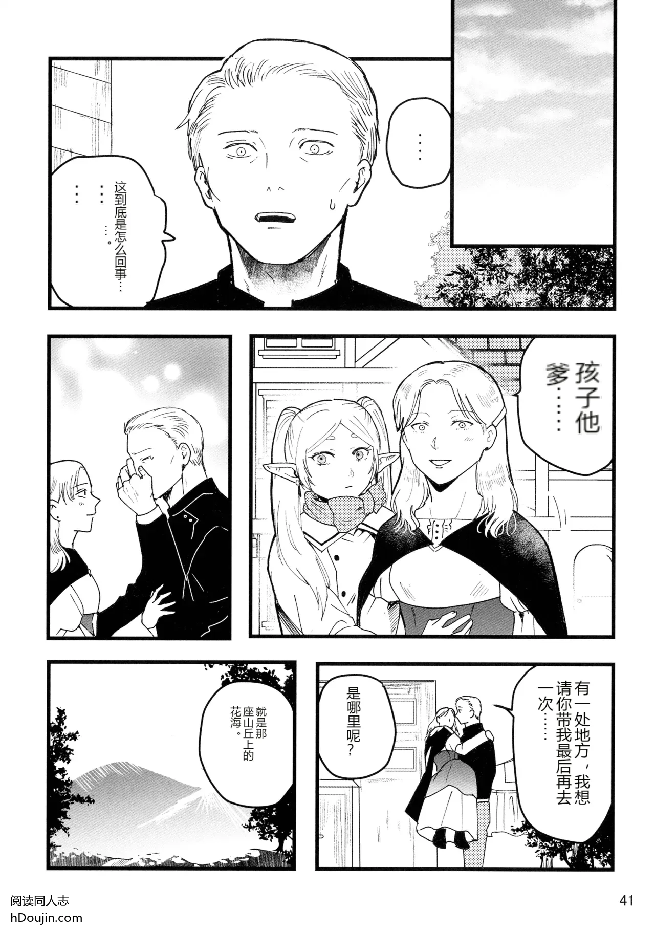 หน้า 41