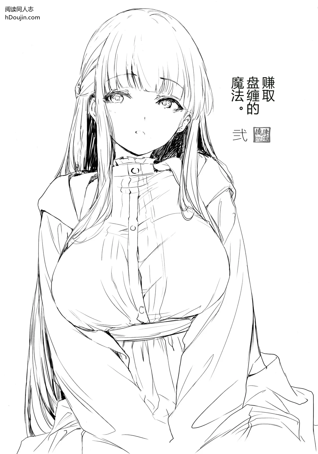 หน้า 31