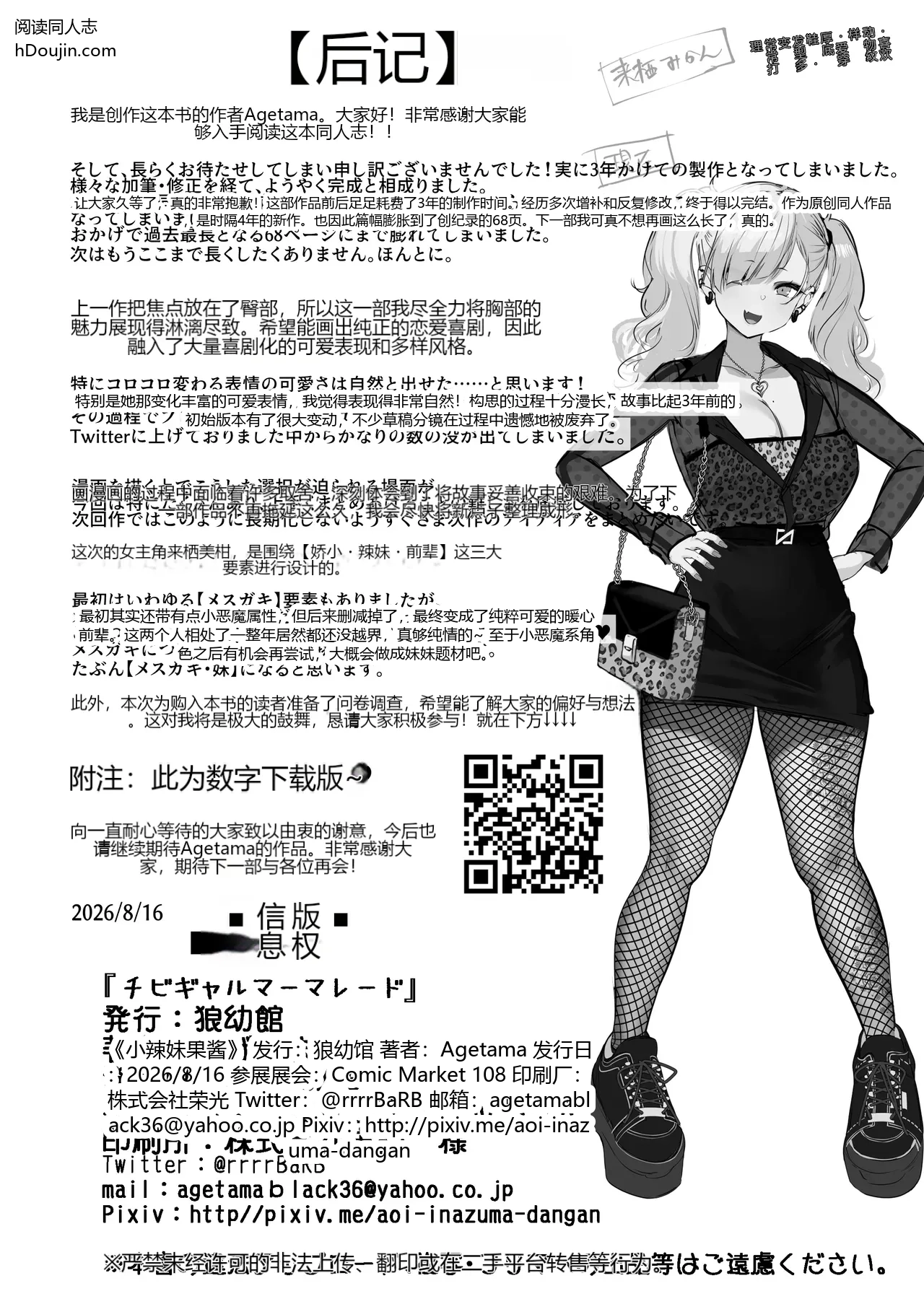 หน้า 65
