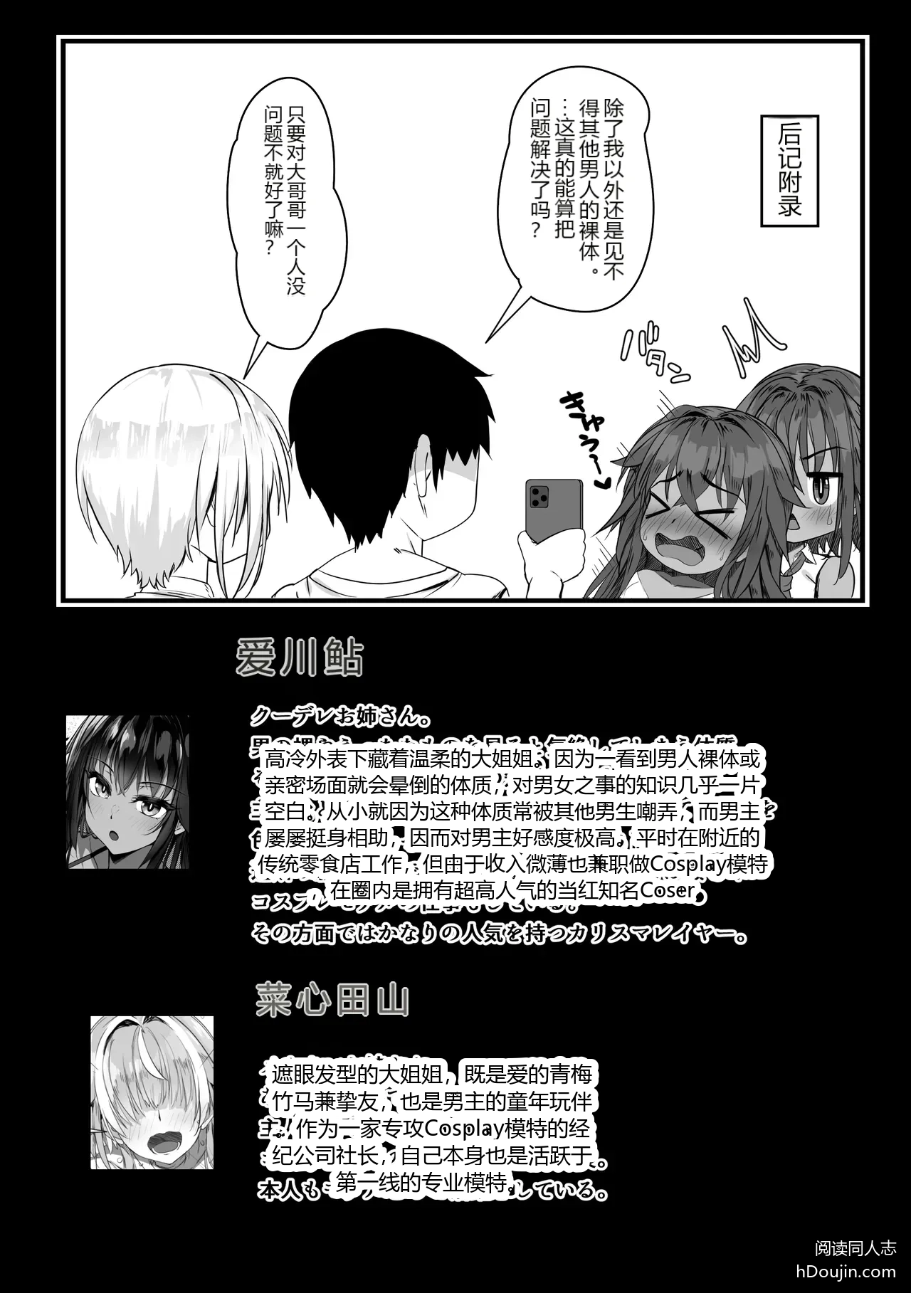 หน้า 53