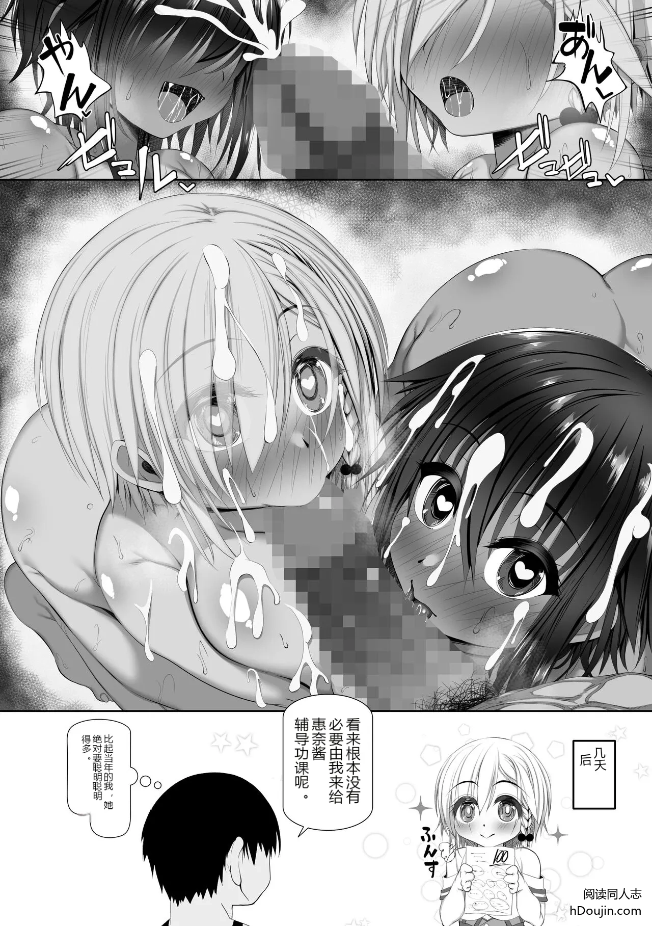 หน้า 57