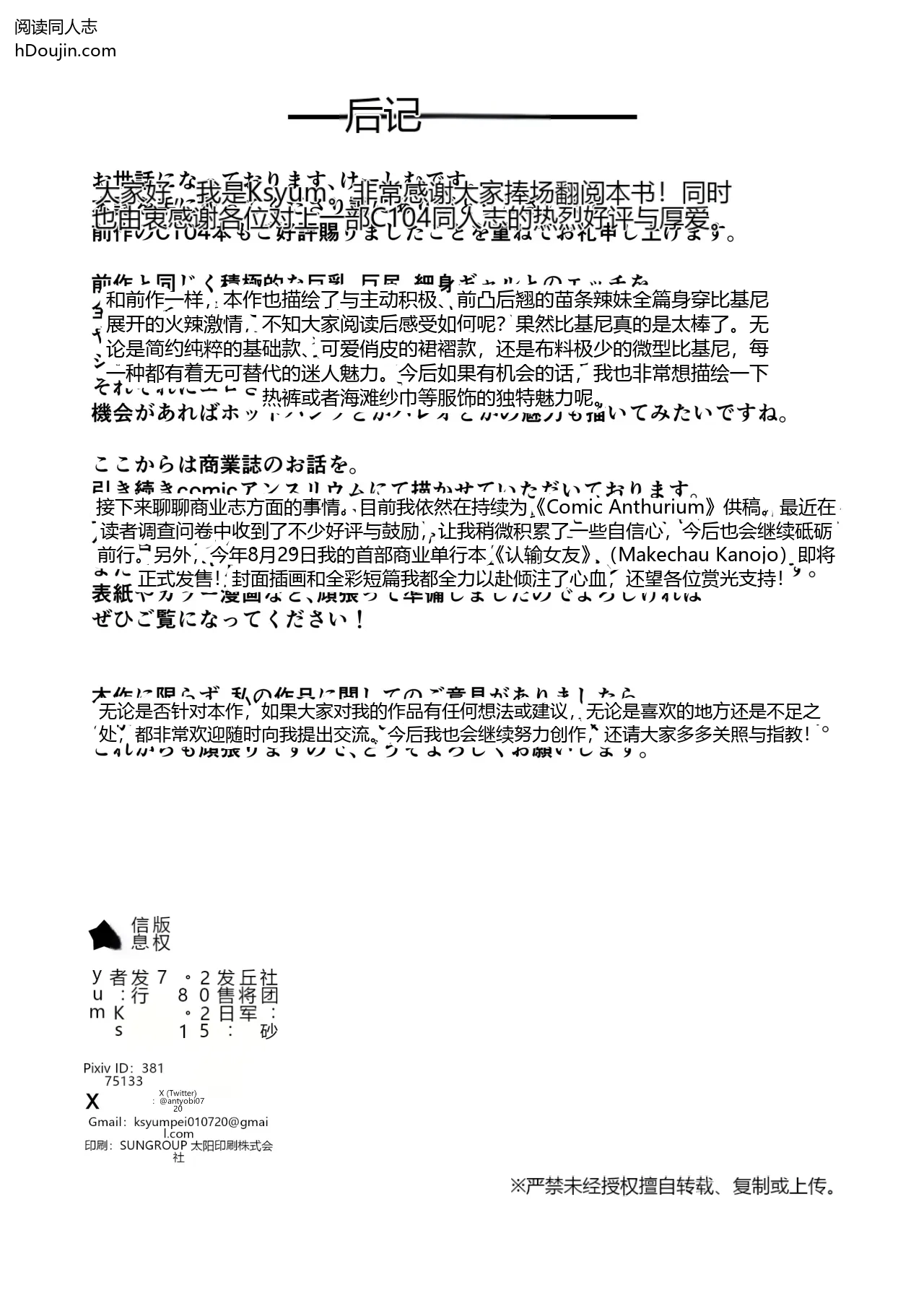 หน้า 55