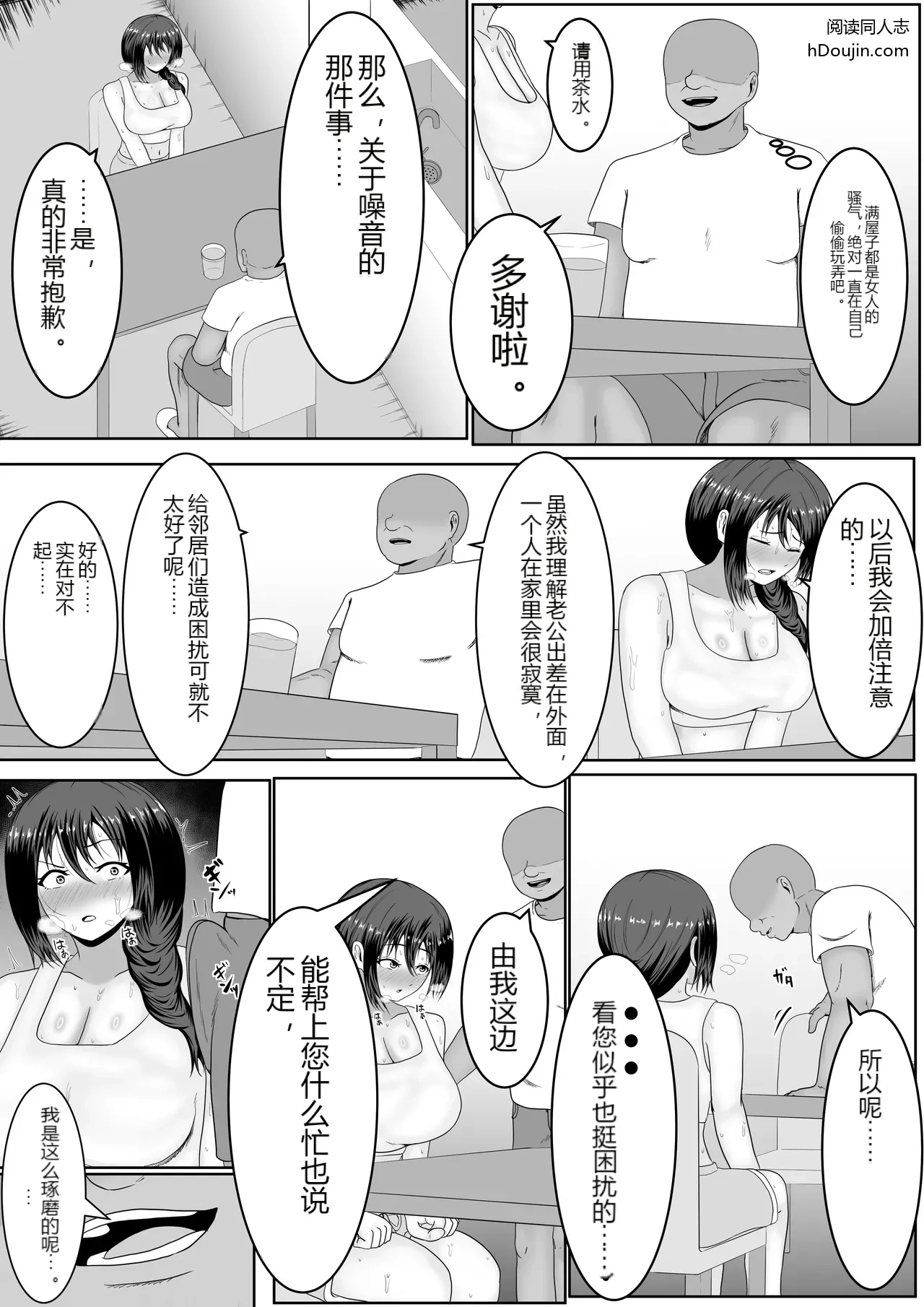 หน้า 10