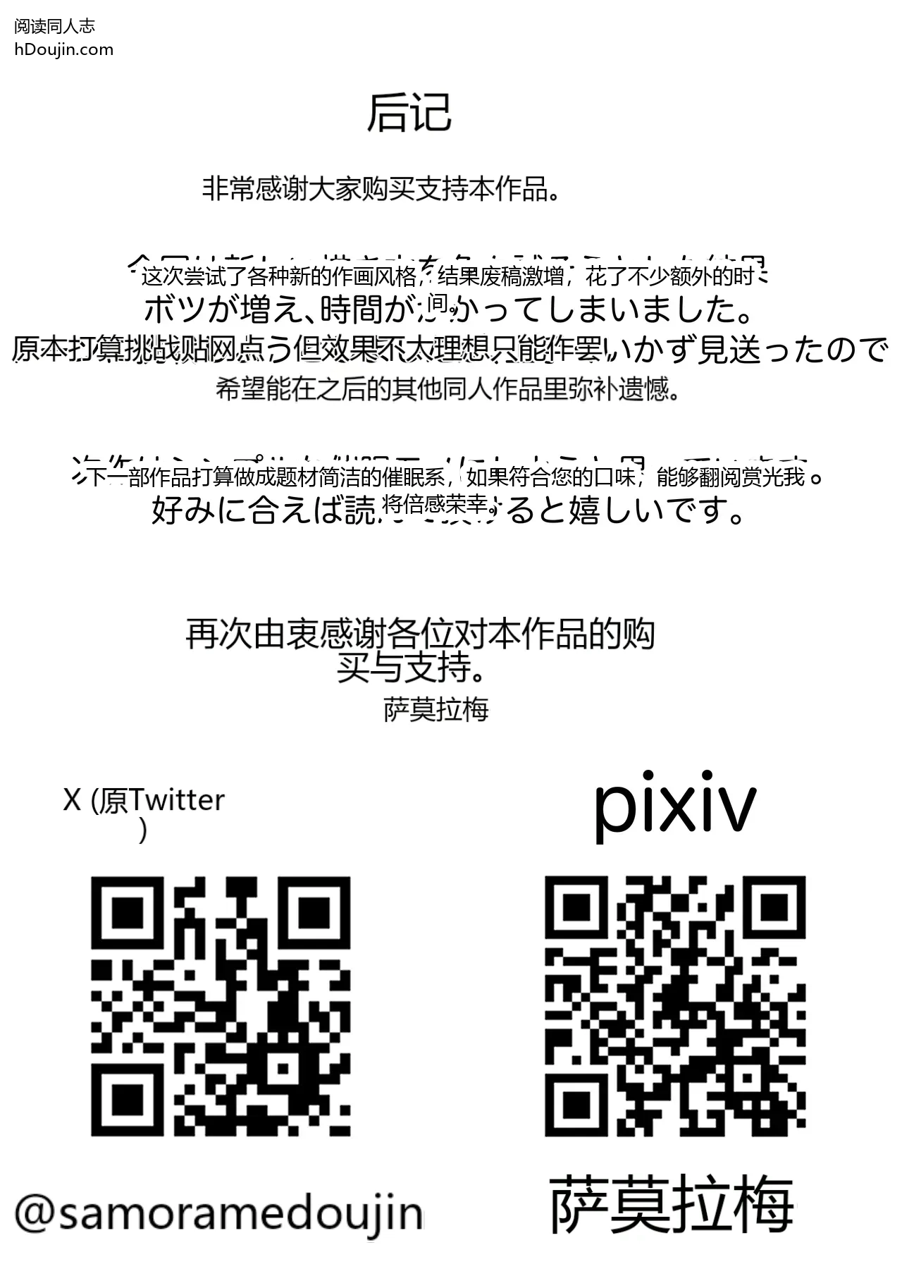 หน้า 24