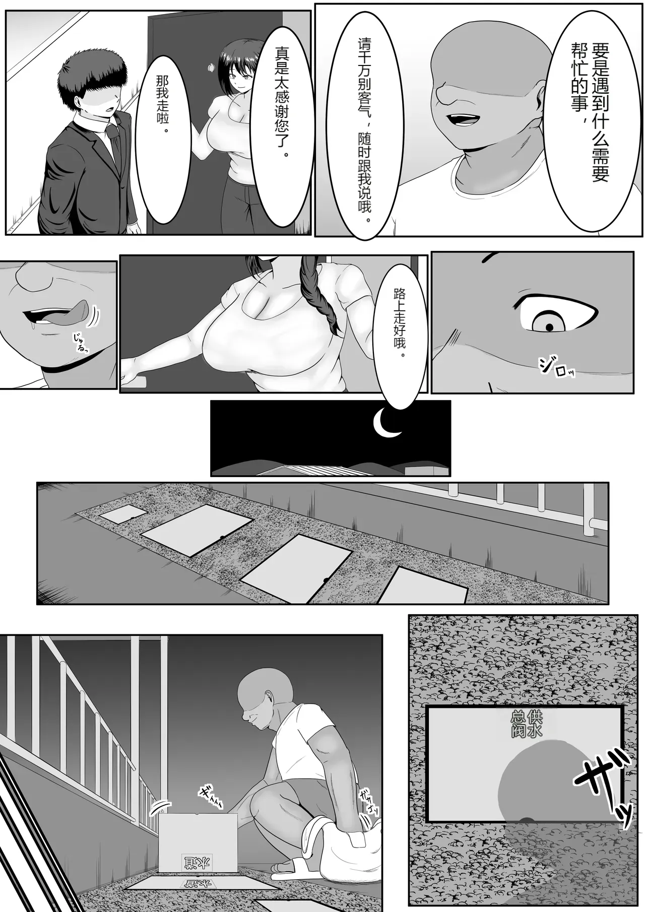 หน้า 4