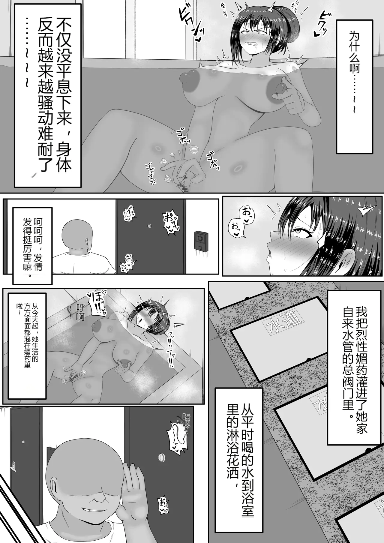 หน้า 8