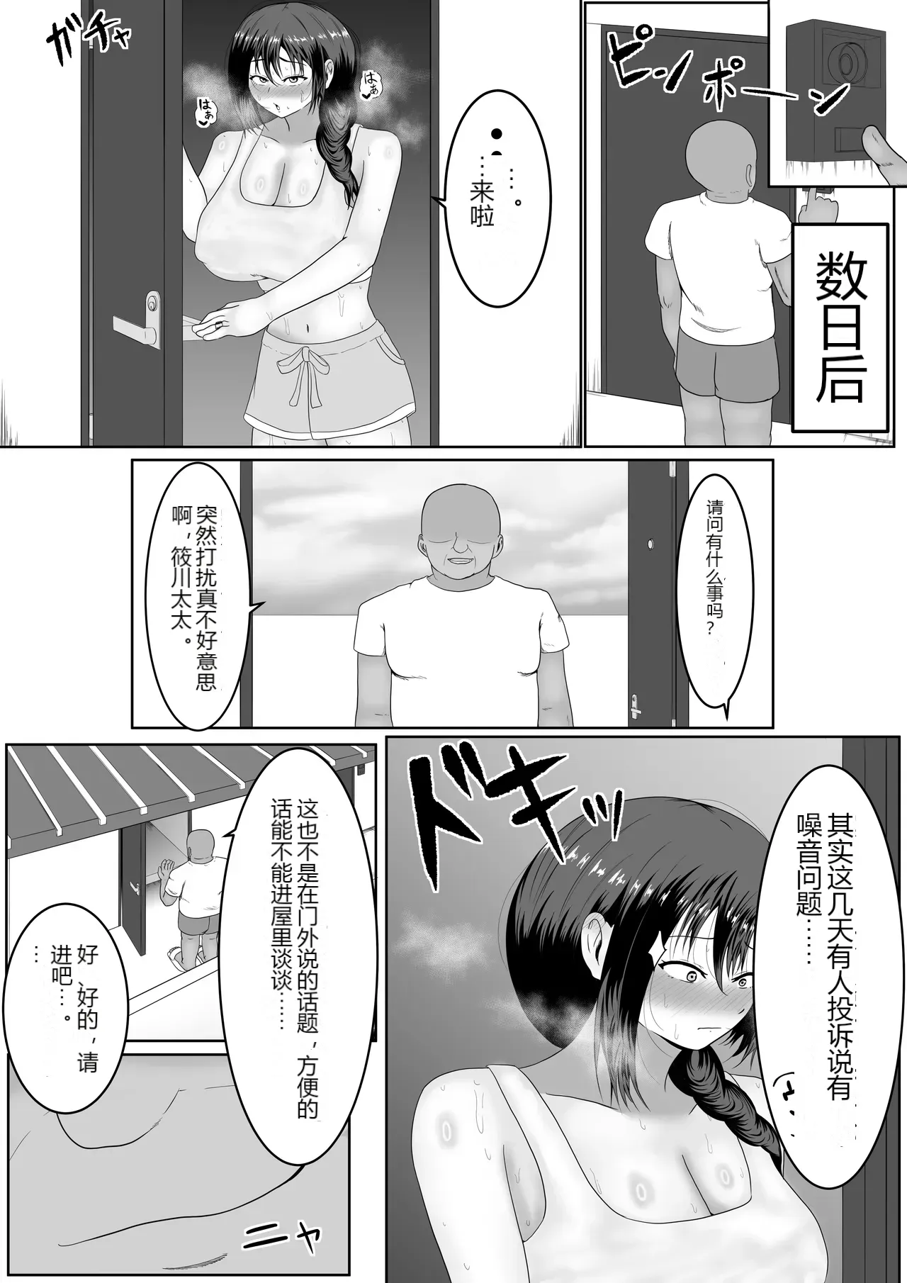 หน้า 9