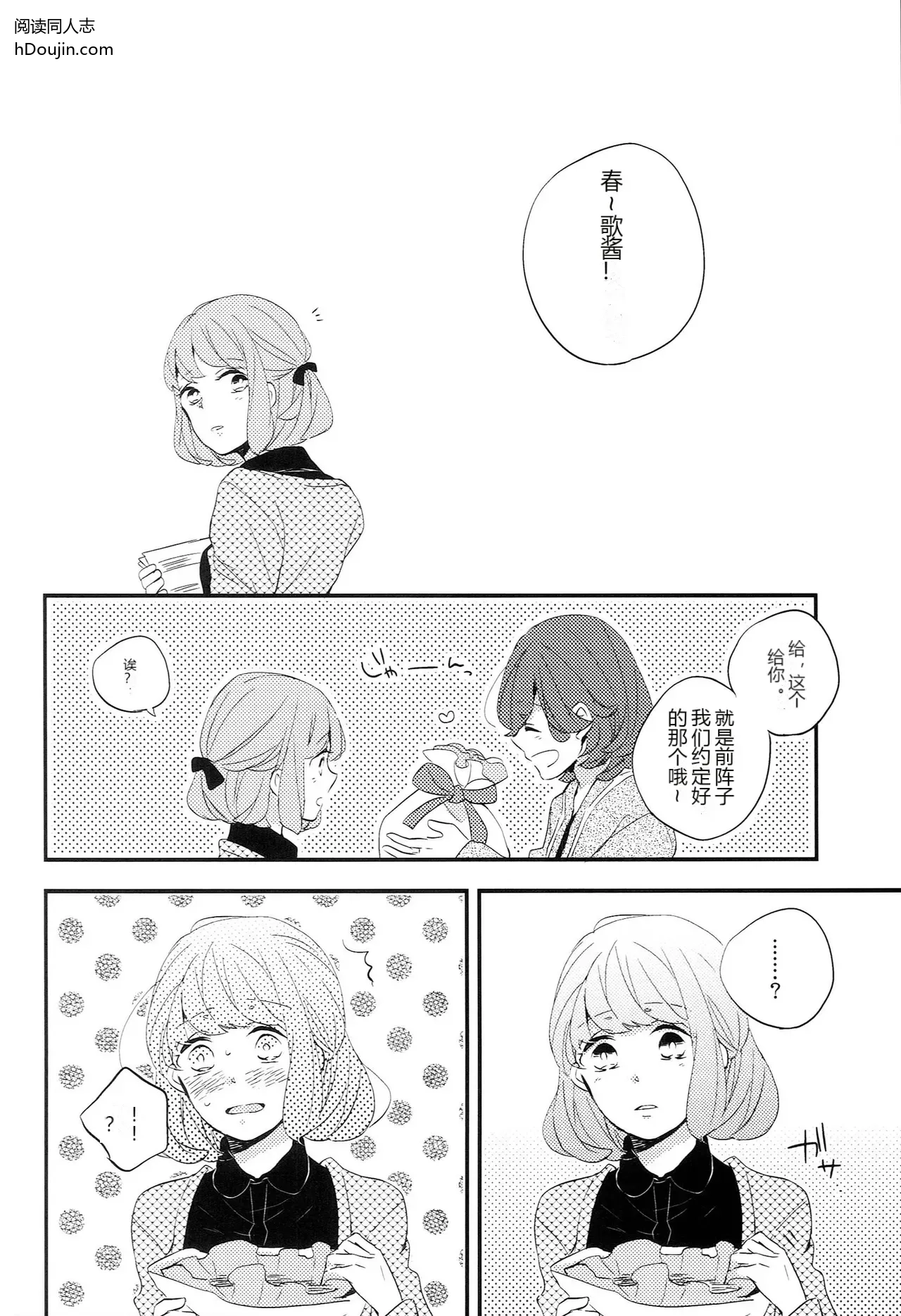 หน้า 13