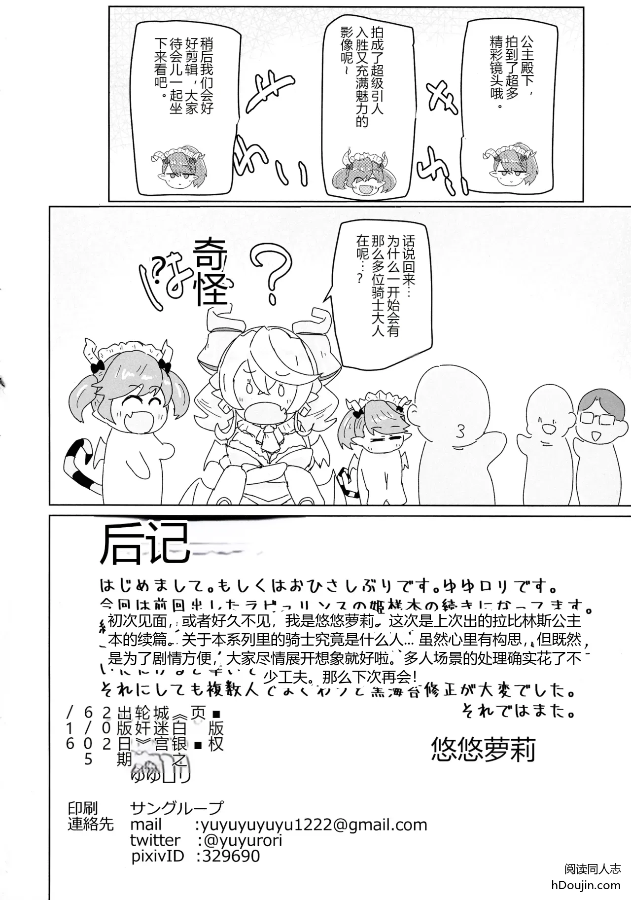 หน้า 22