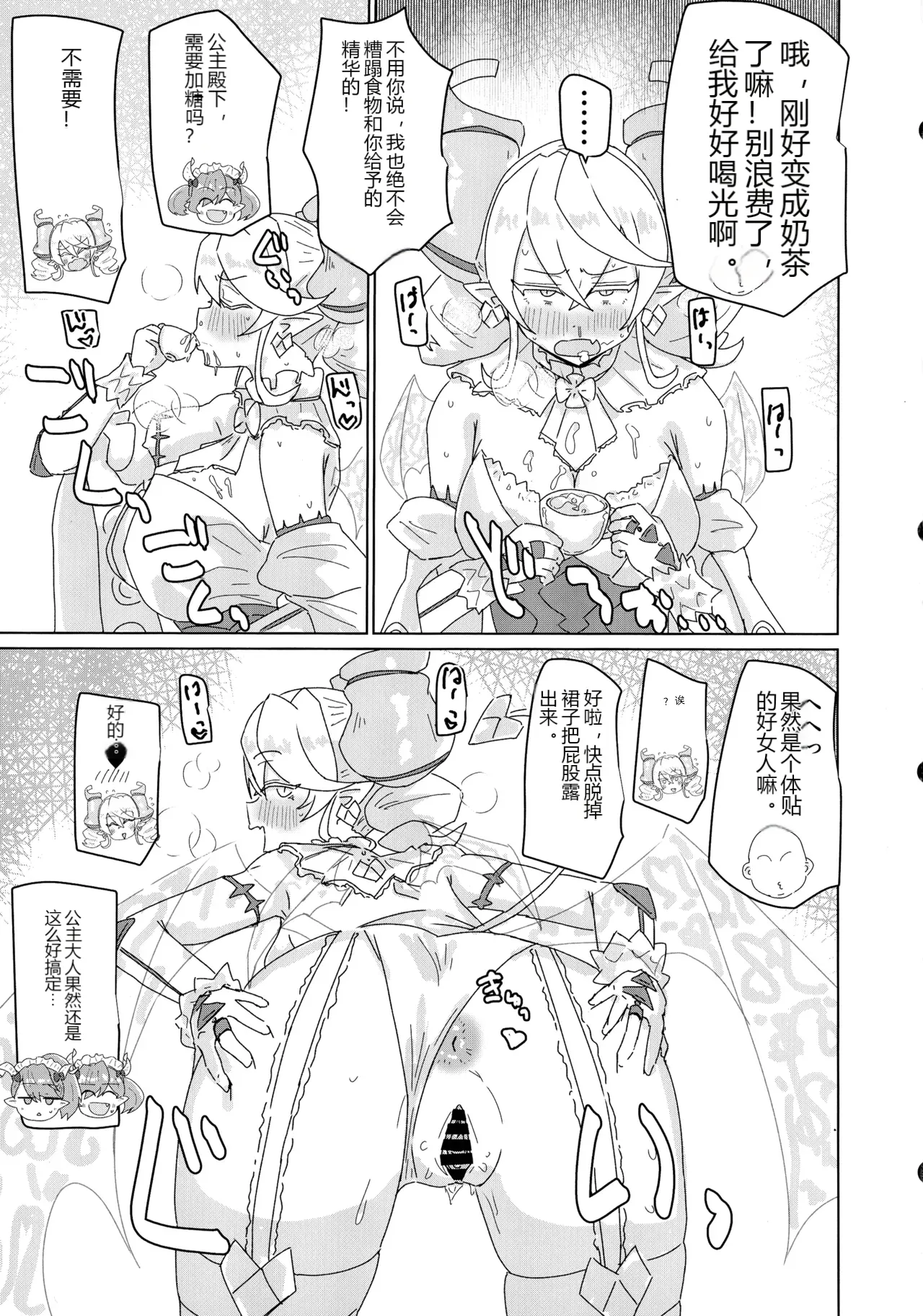 หน้า 5