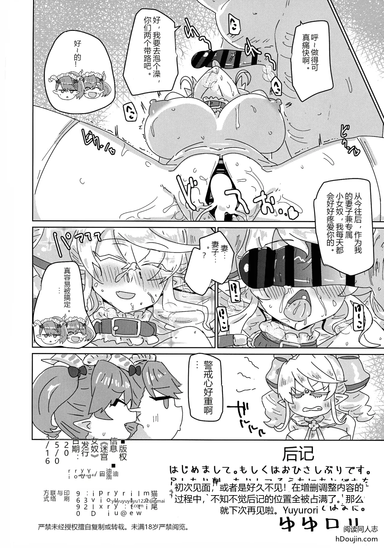 หน้า 22