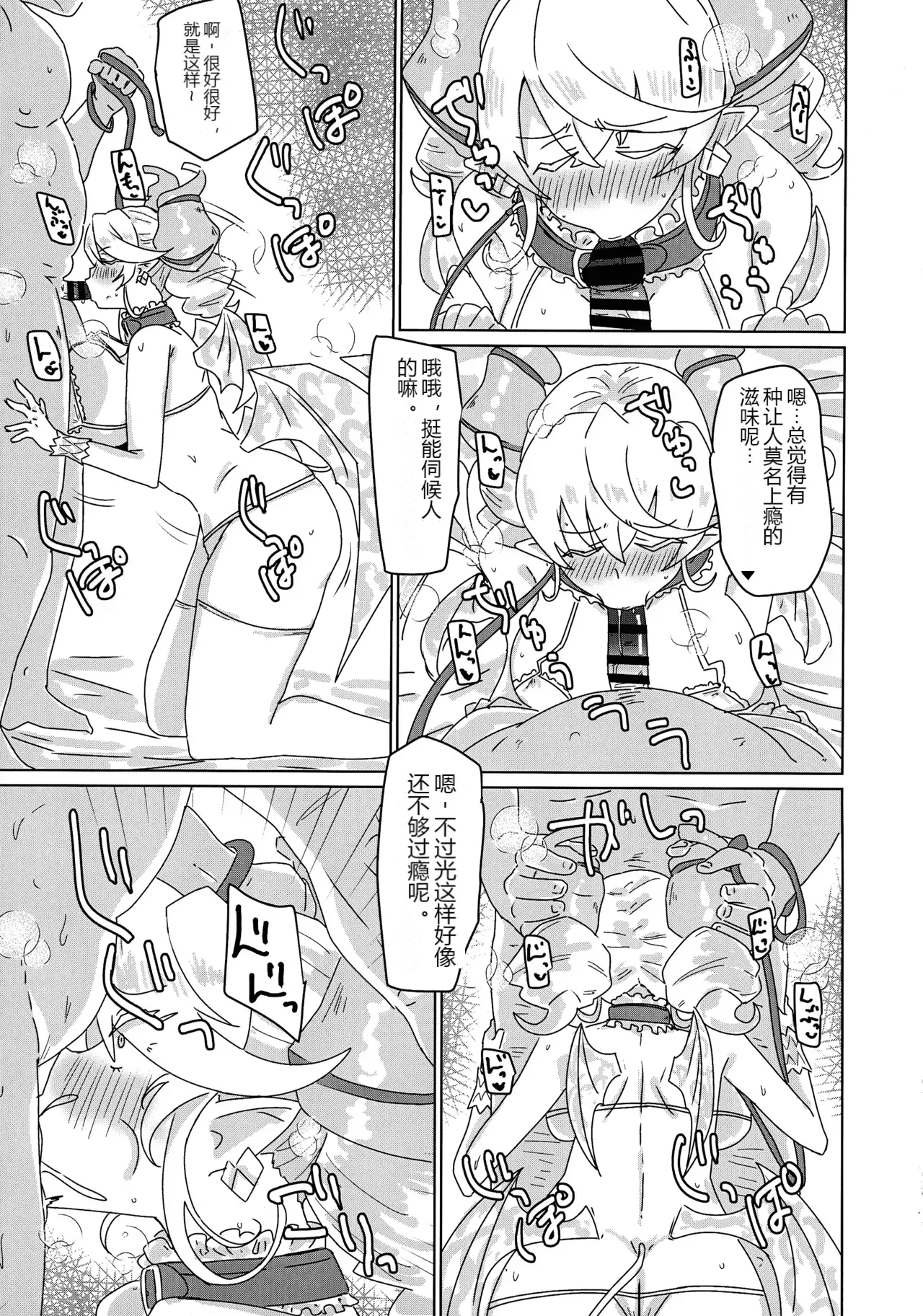 หน้า 9