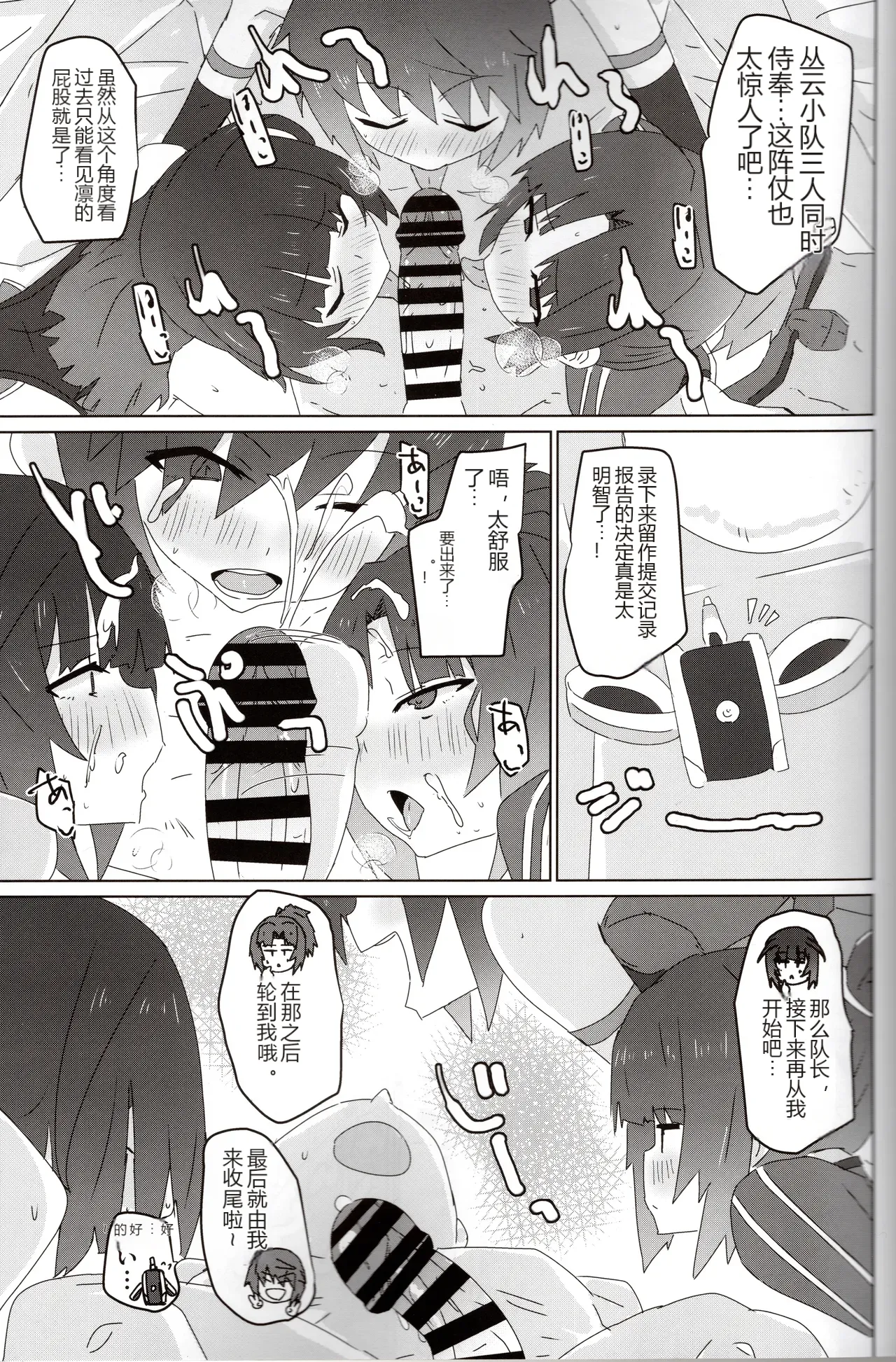 หน้า 12