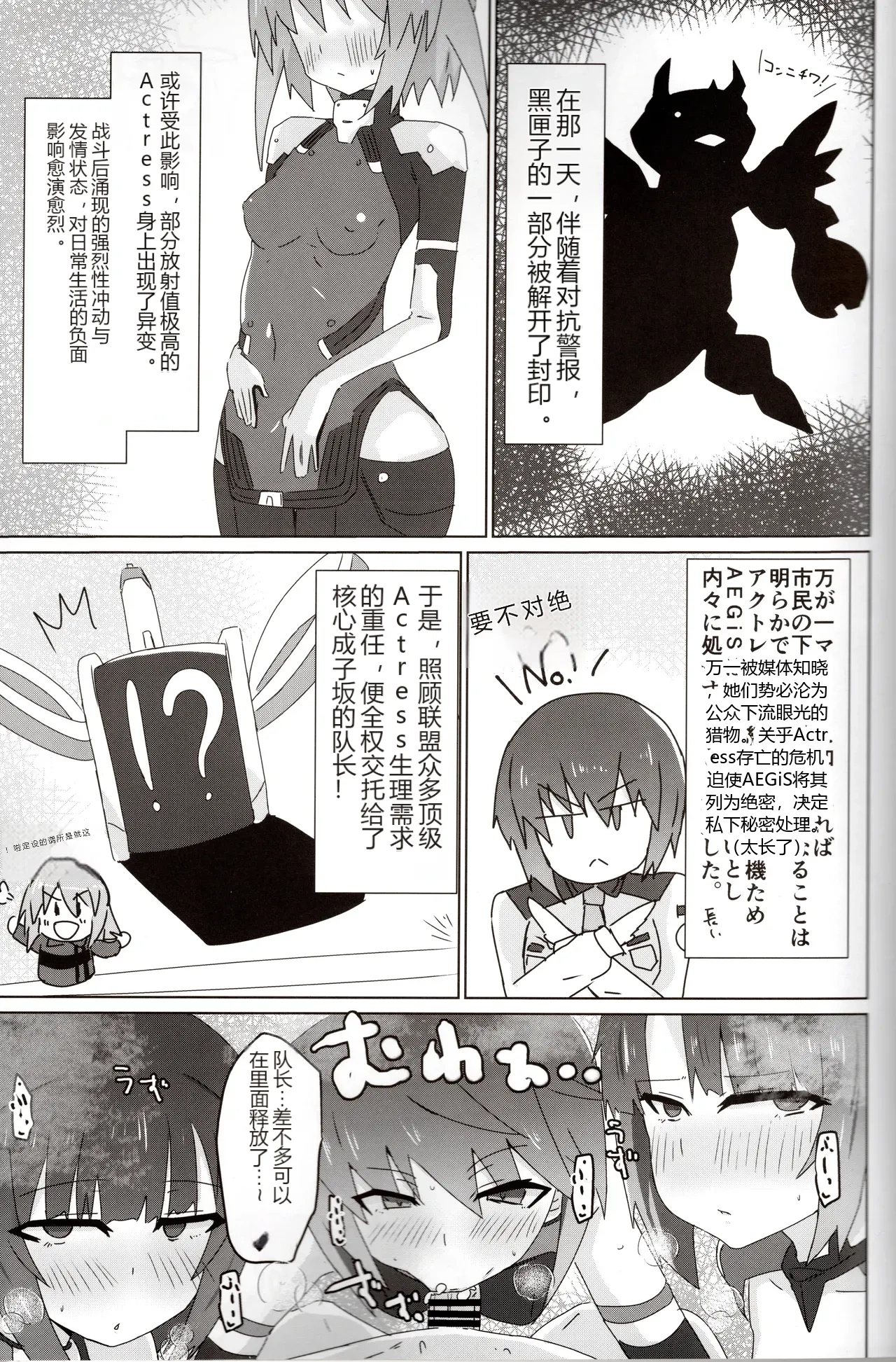 หน้า 4