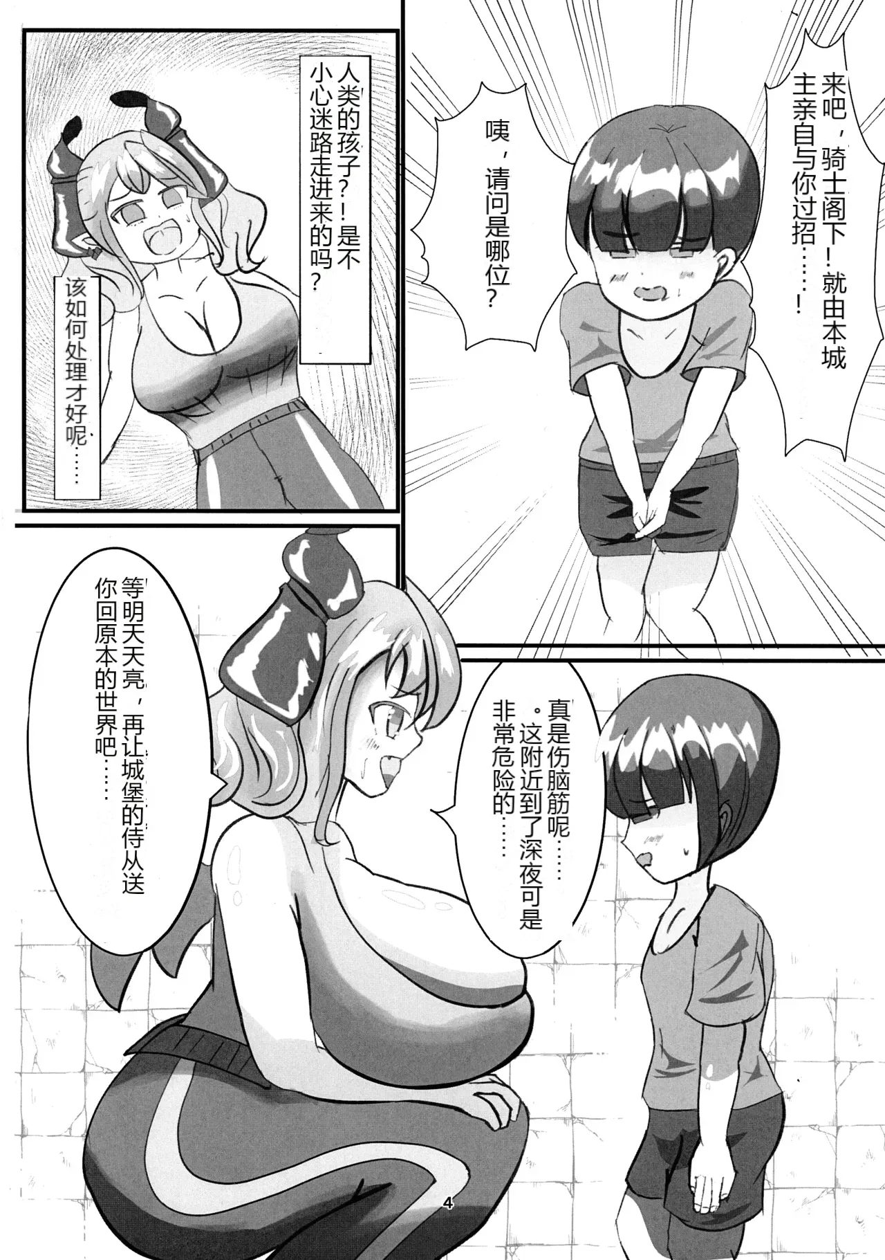 หน้า 4
