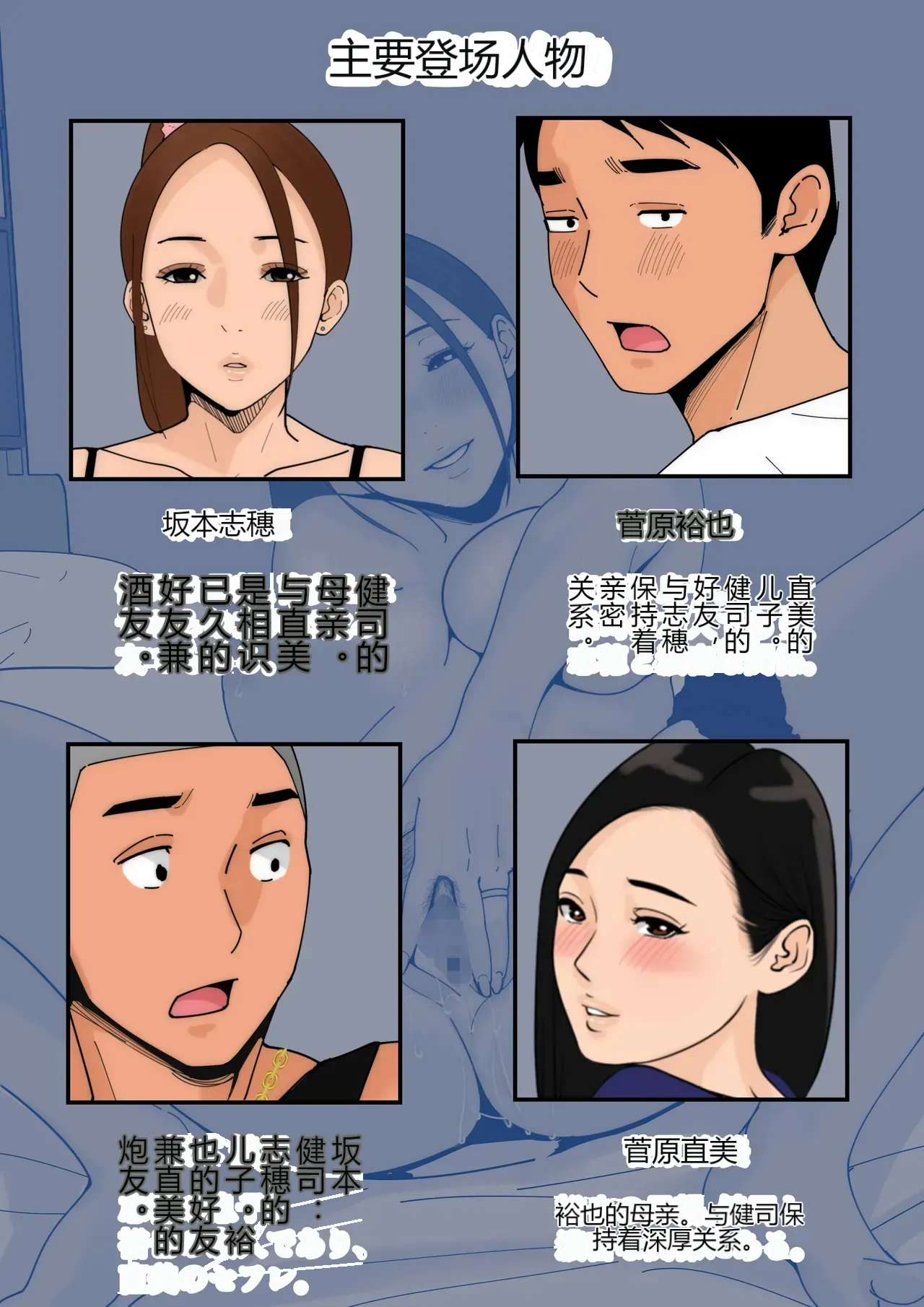 หน้า 3