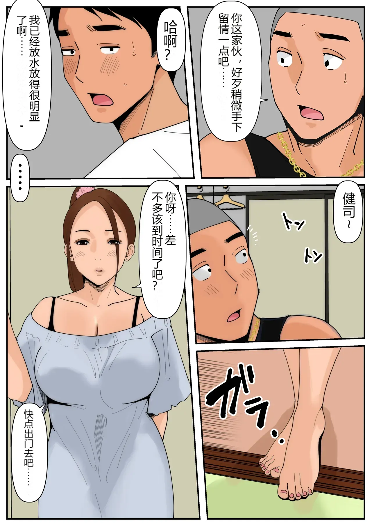 หน้า 6