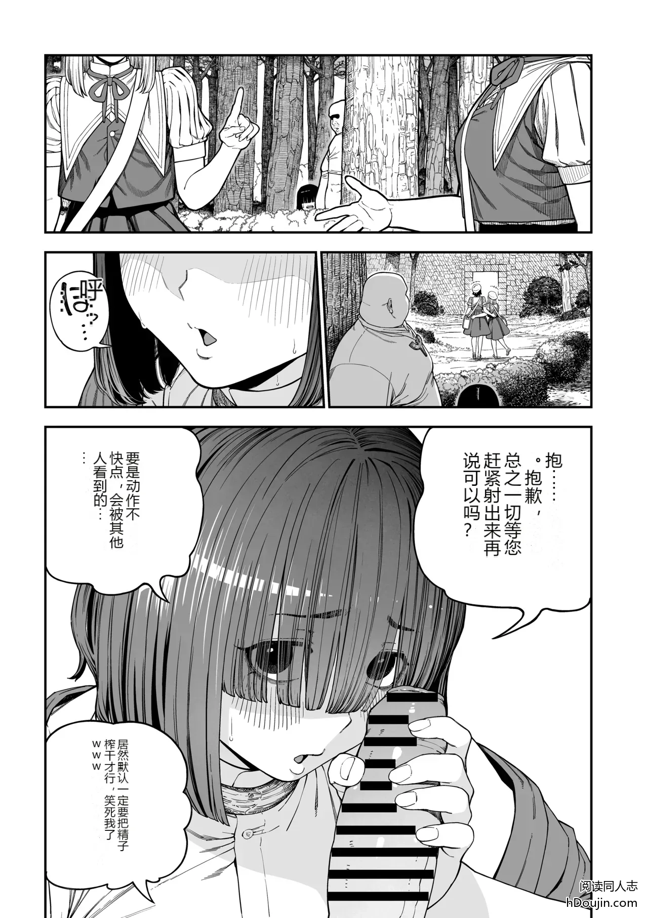 หน้า 20