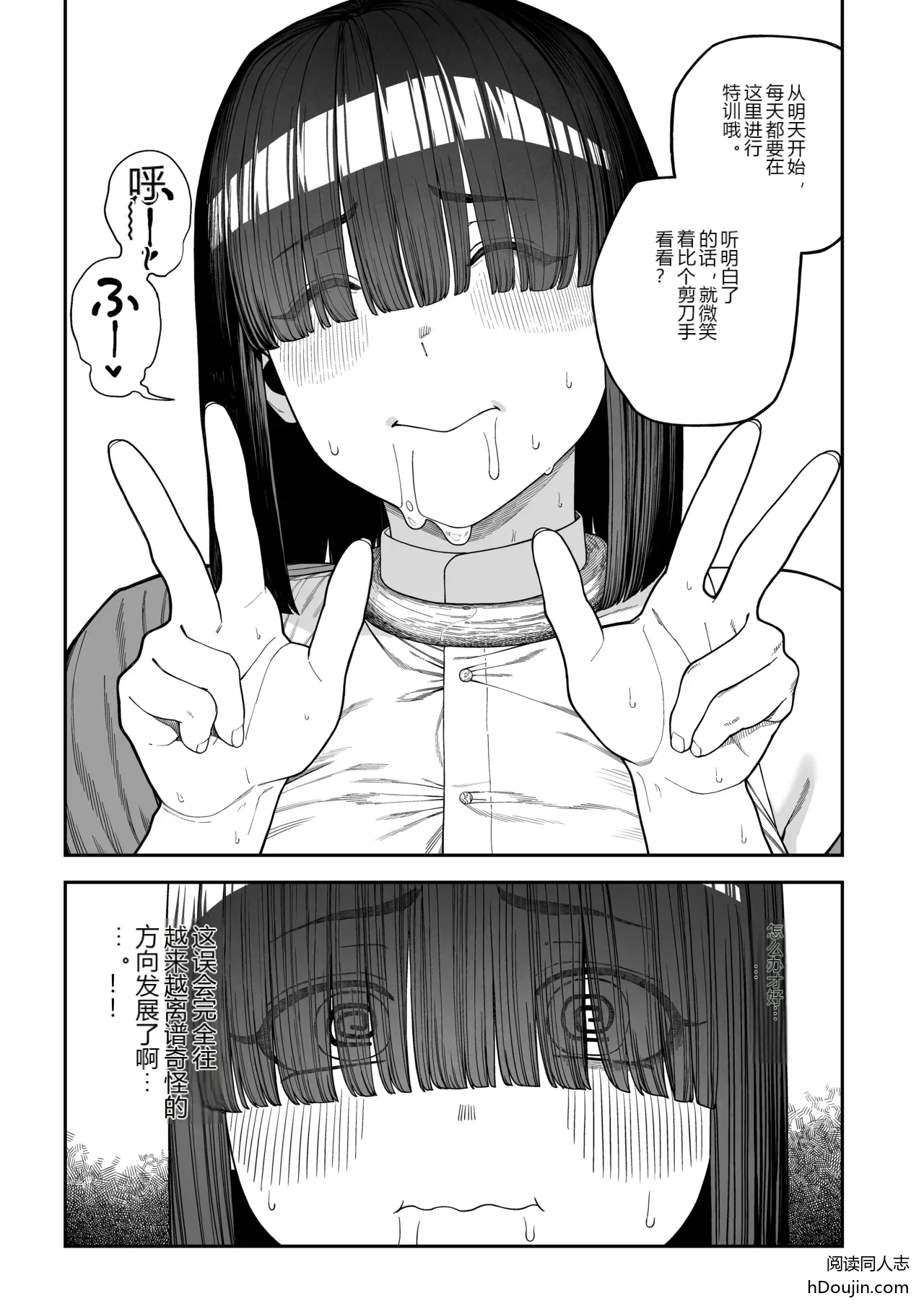 หน้า 30