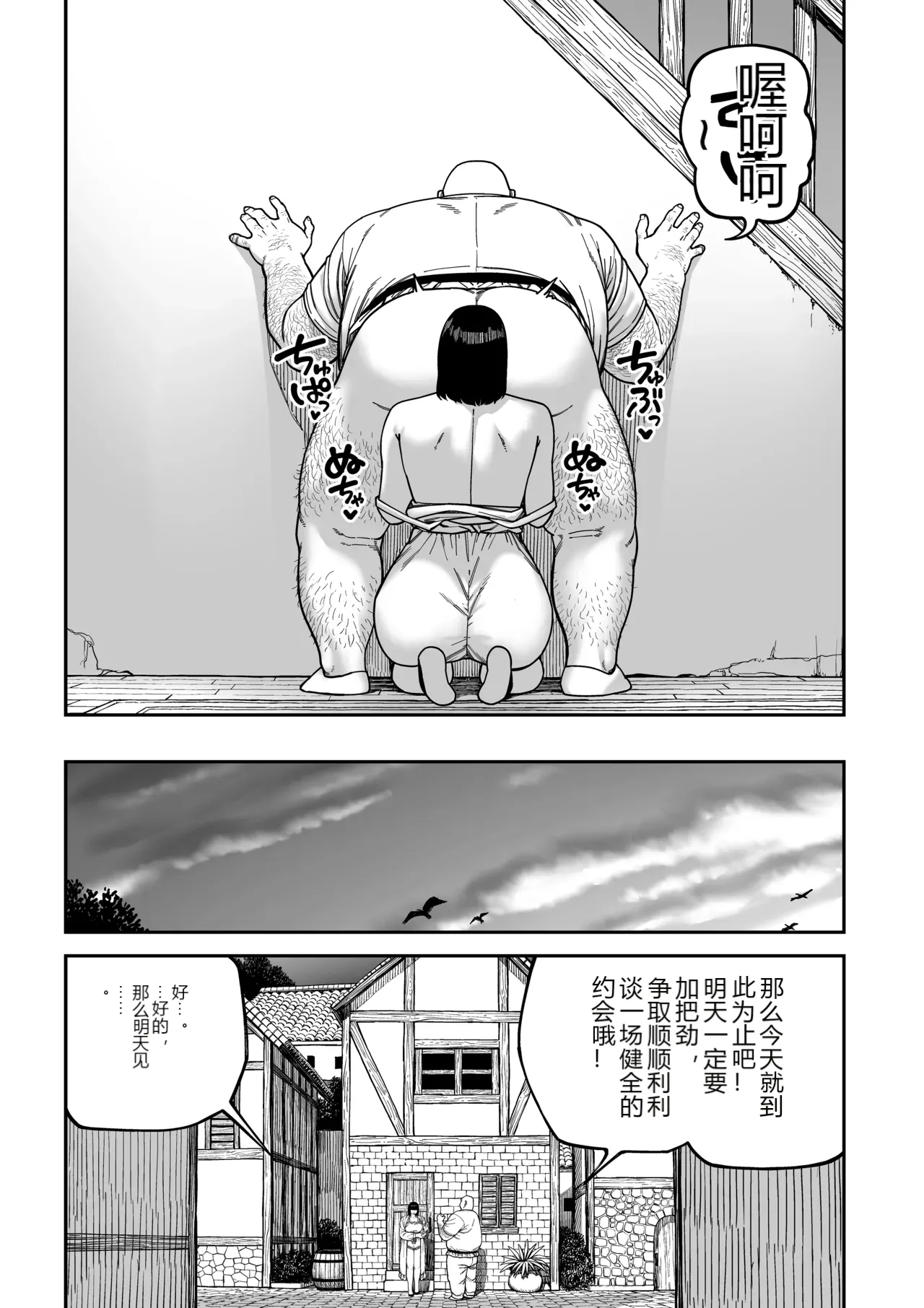 หน้า 43