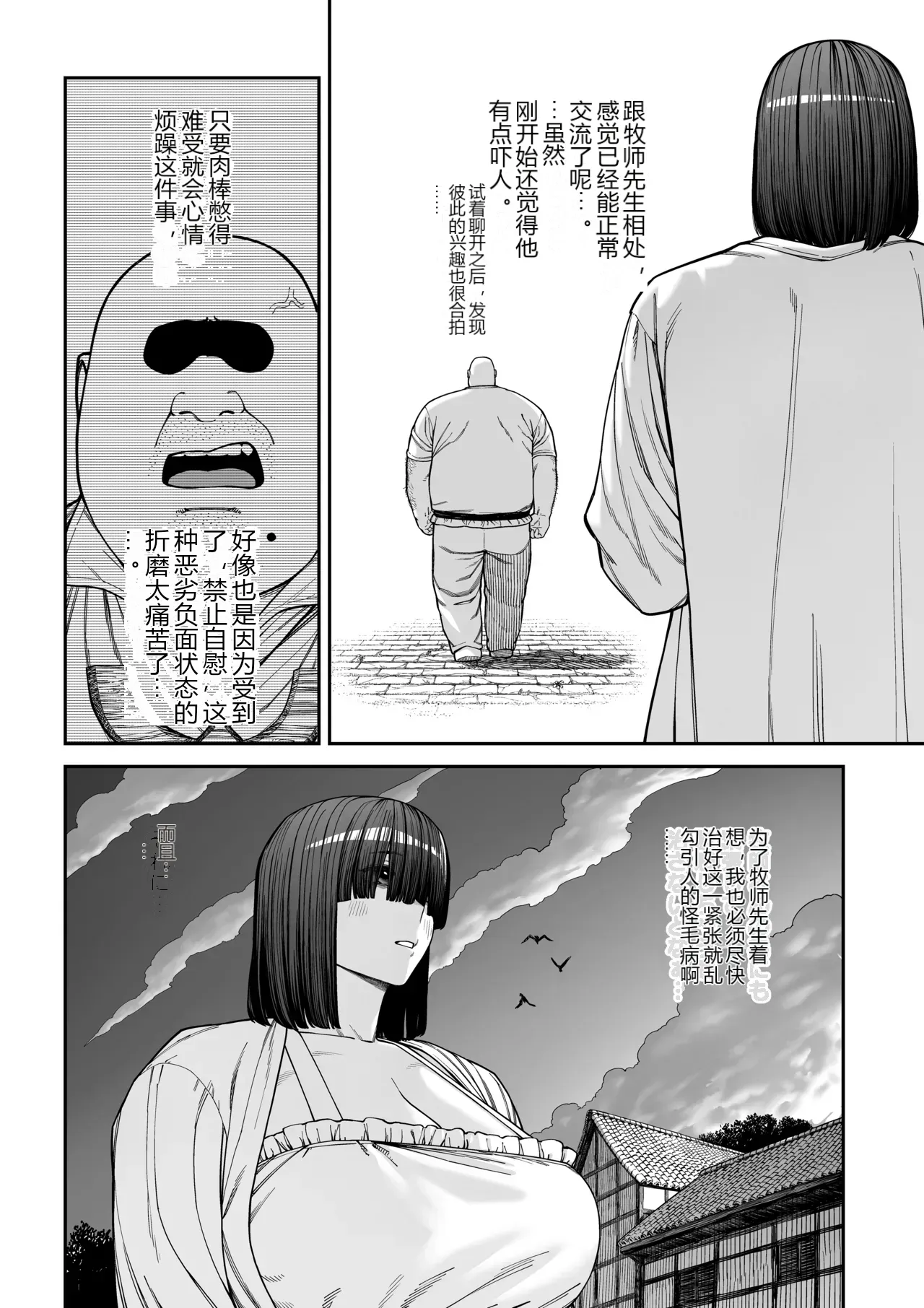 หน้า 44