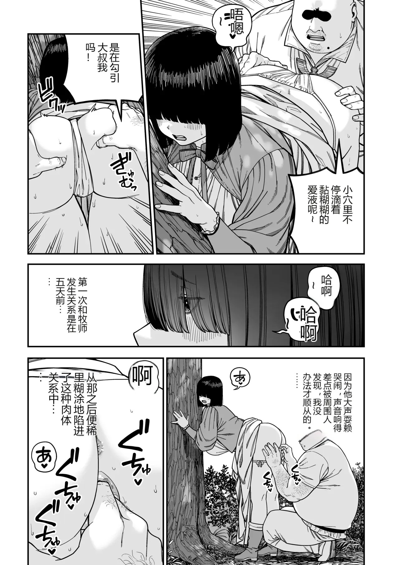 หน้า 49