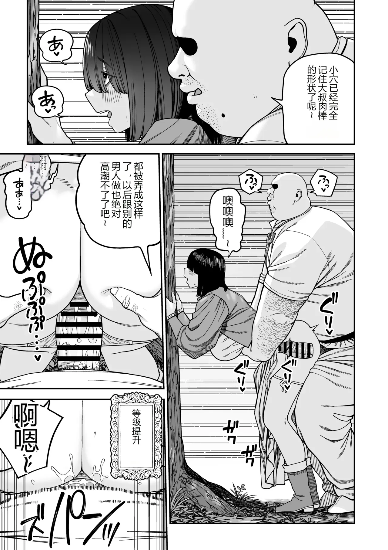 หน้า 53