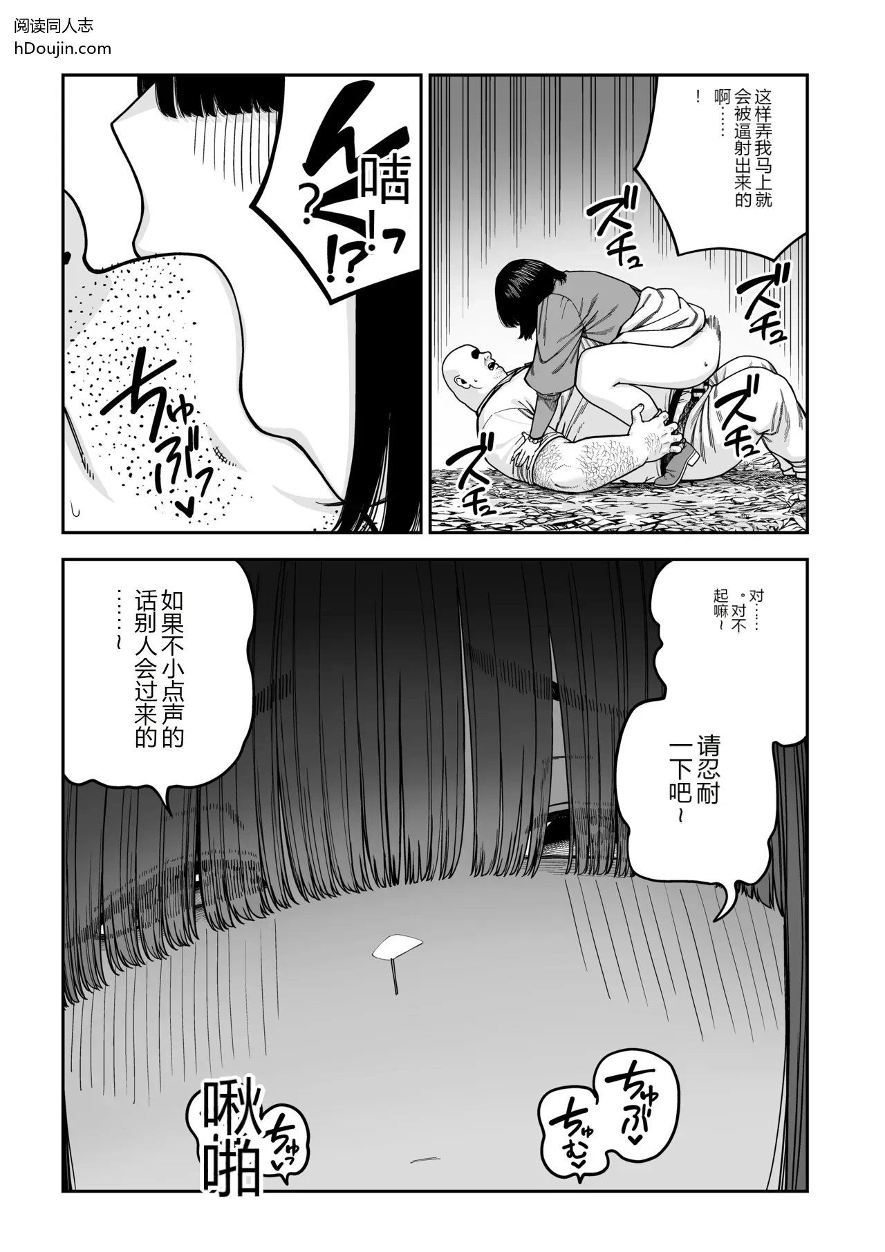 หน้า 71