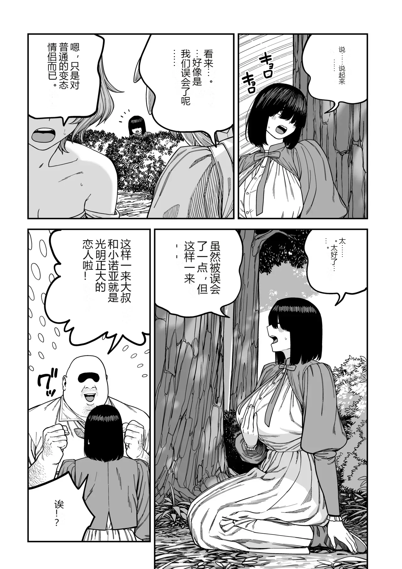 หน้า 79