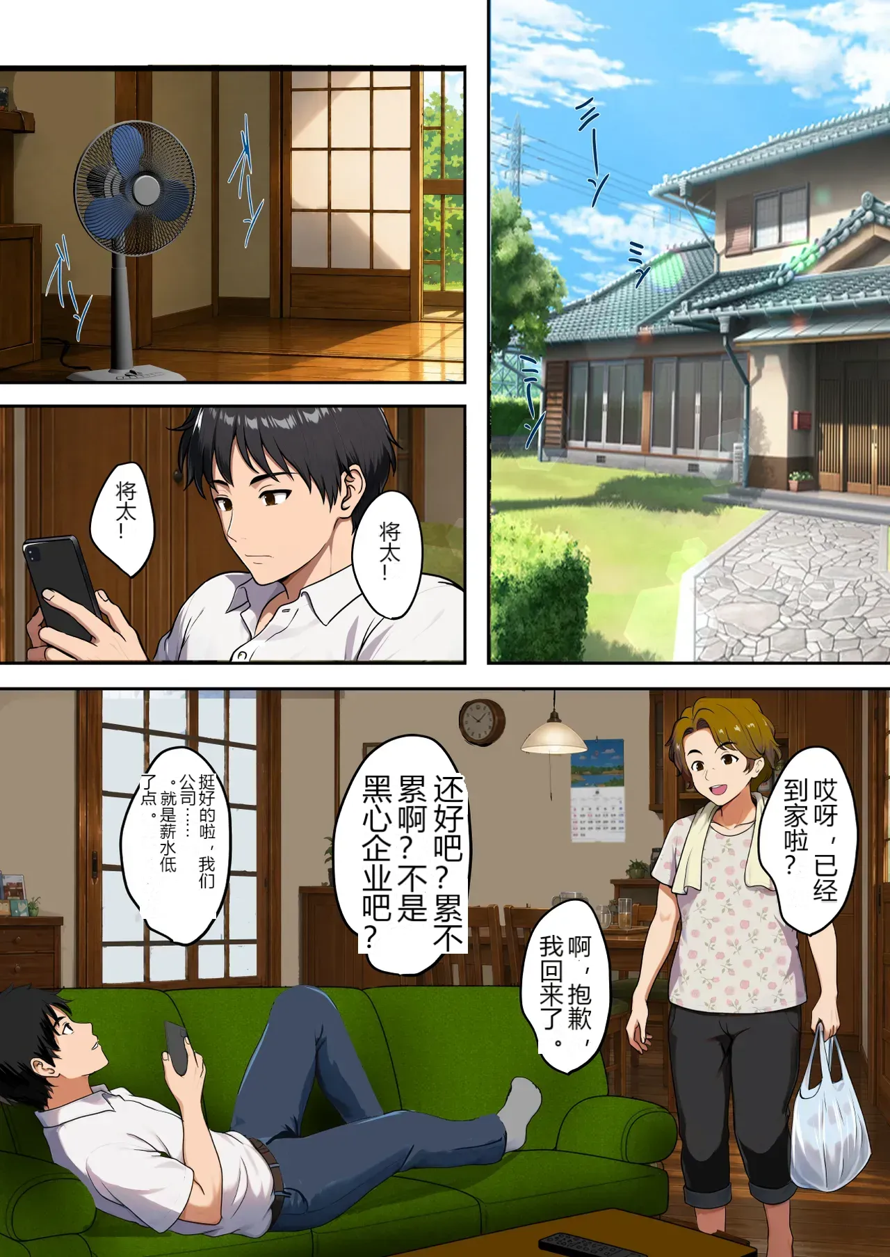 หน้า 12