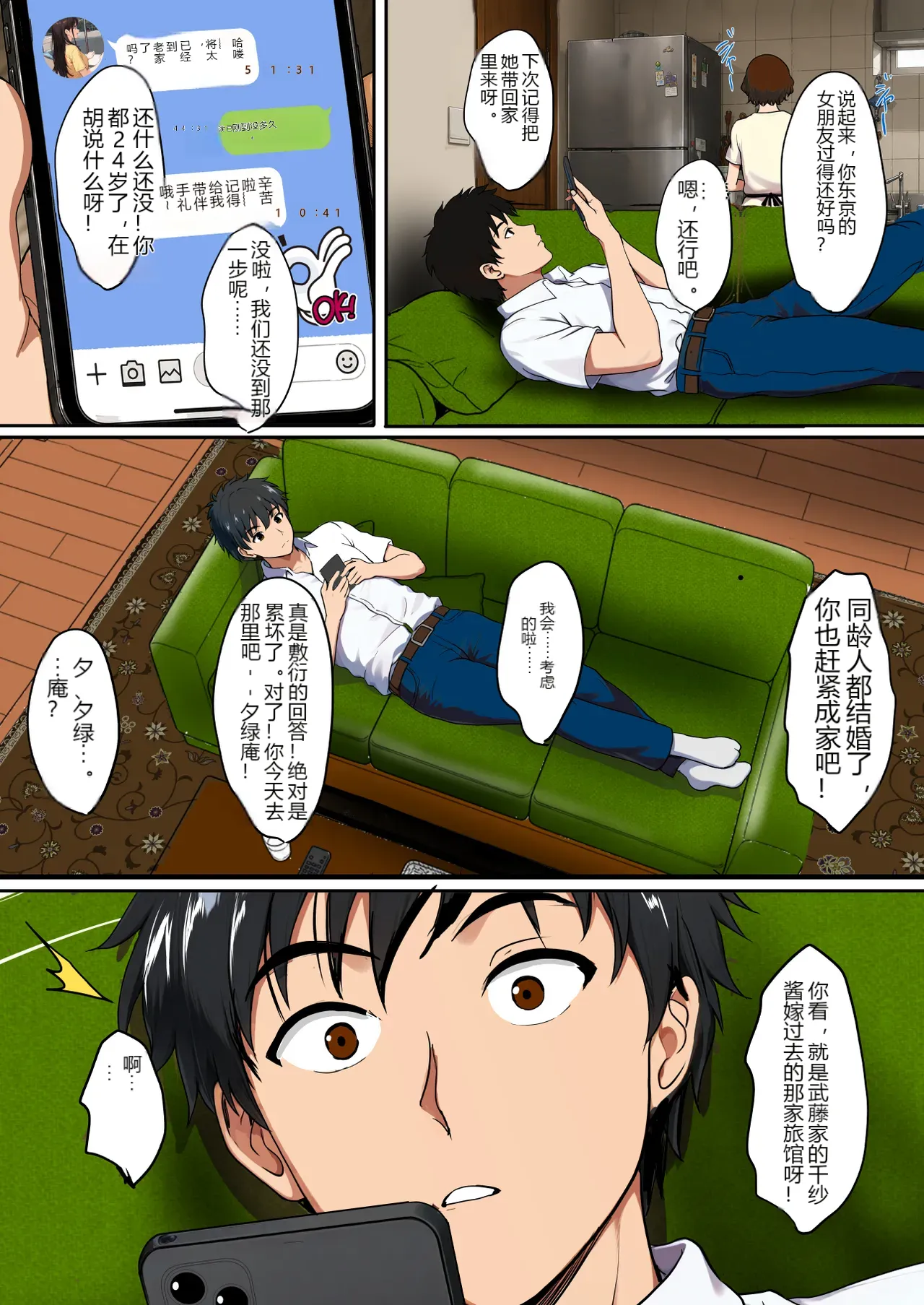 หน้า 13