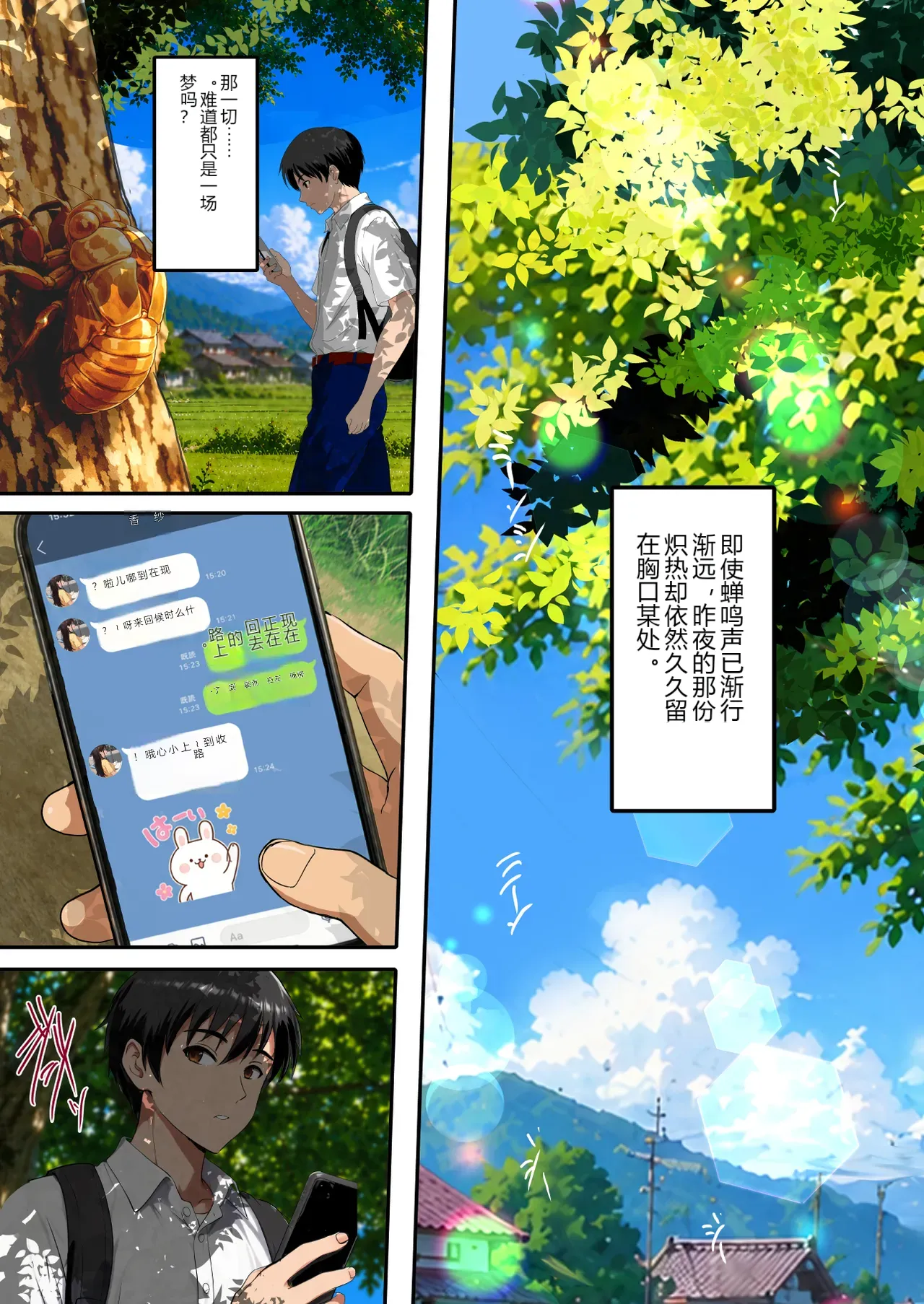 หน้า 138