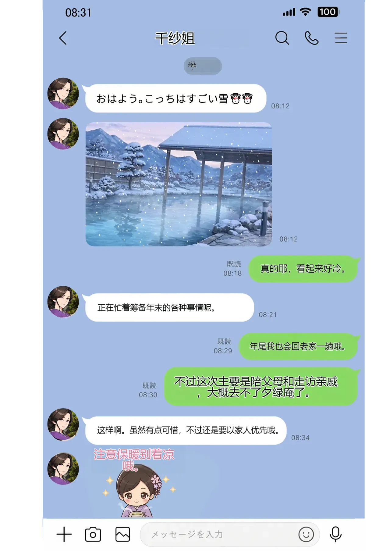 หน้า 143