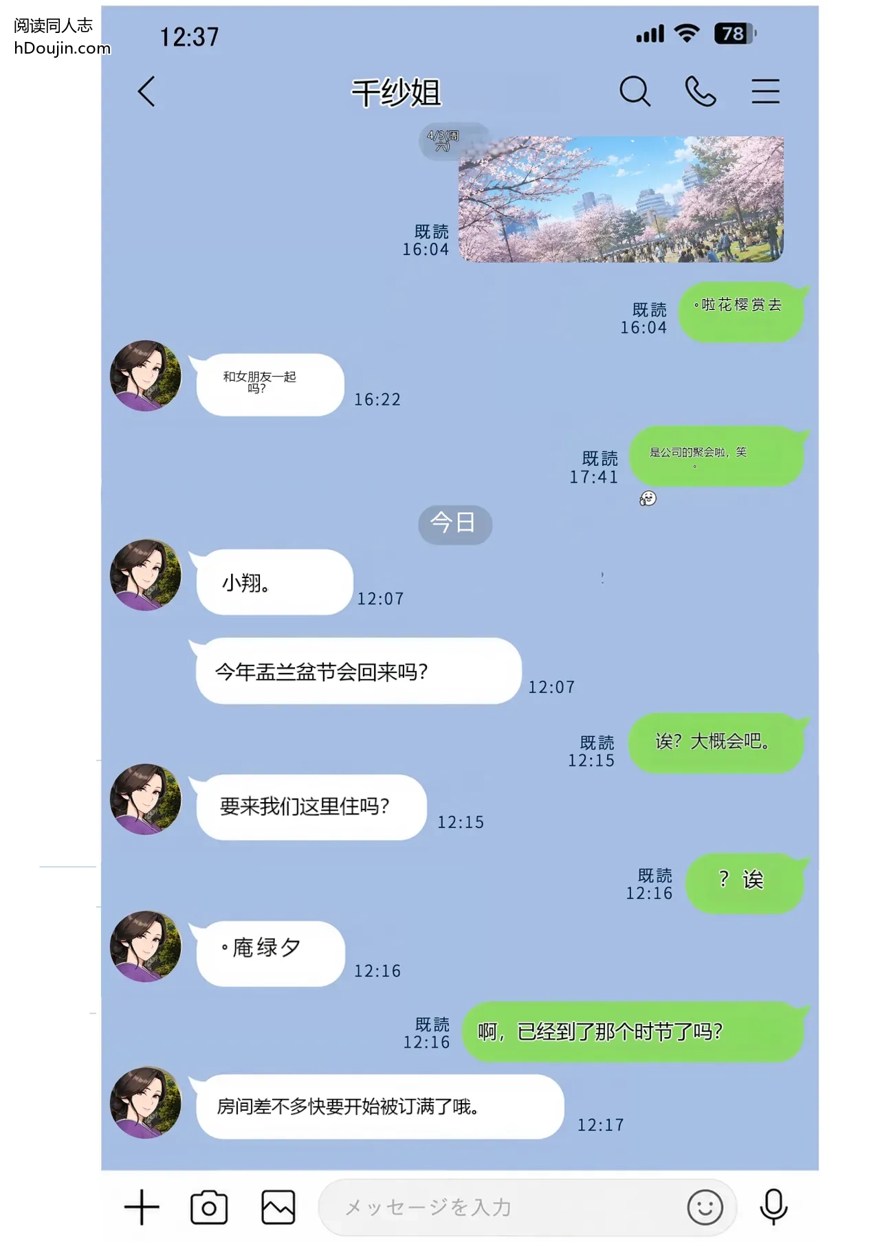 หน้า 144