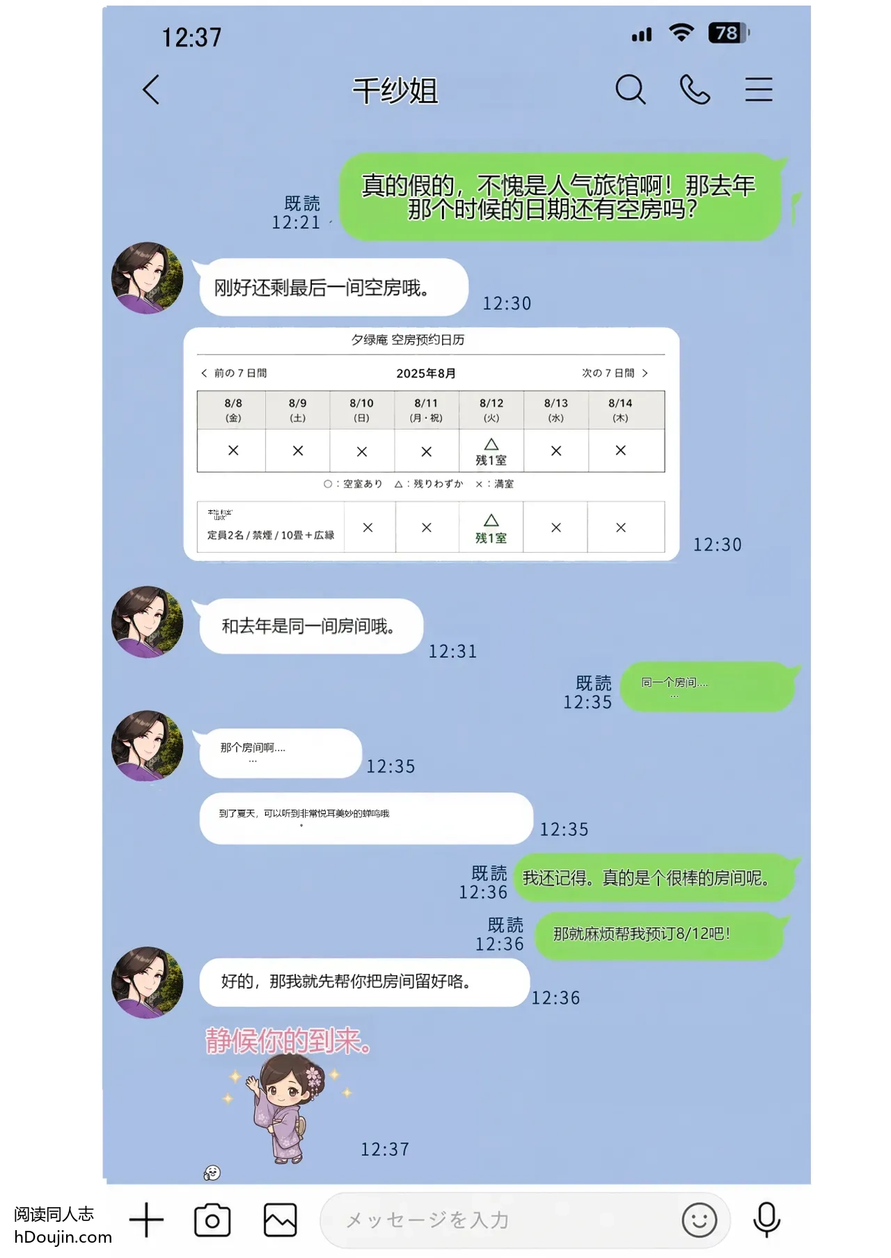 หน้า 145