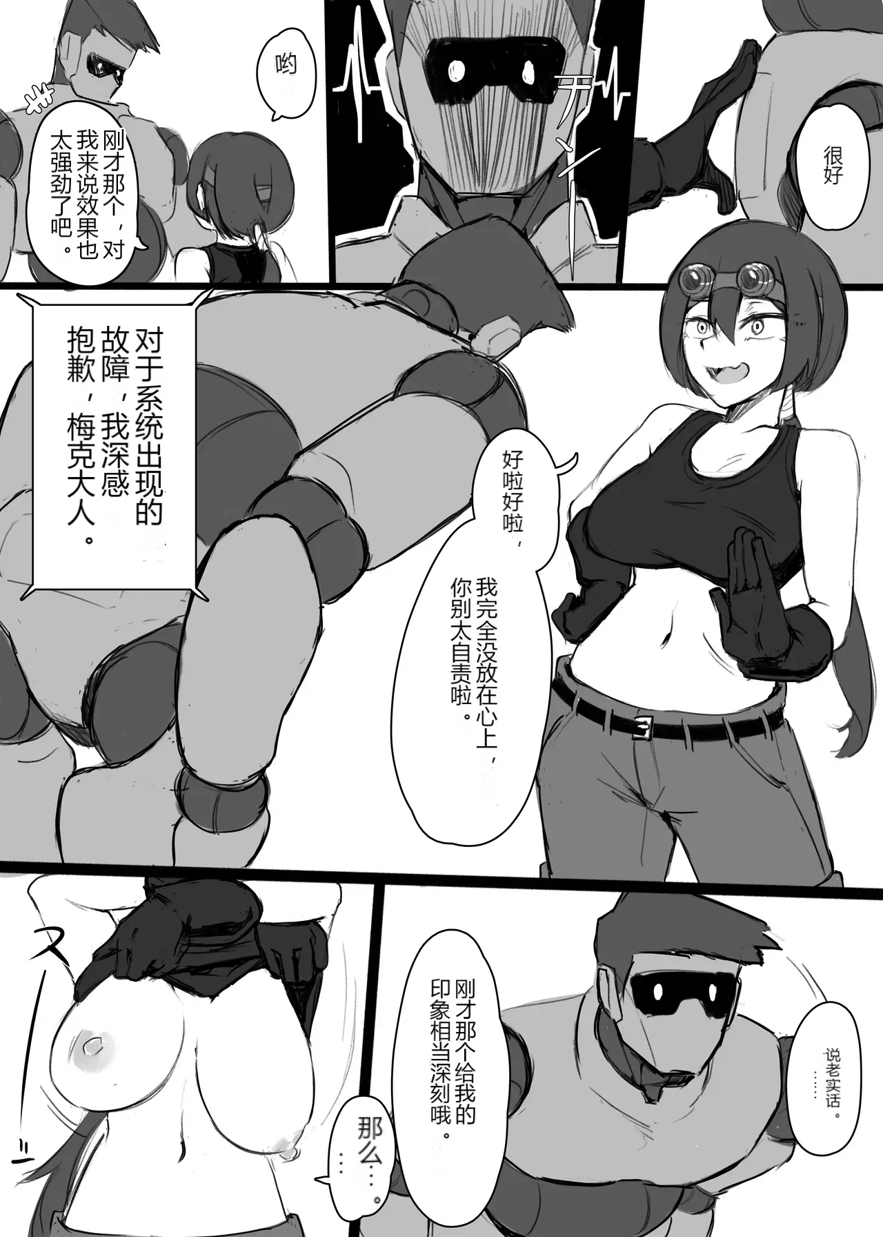 หน้า 15