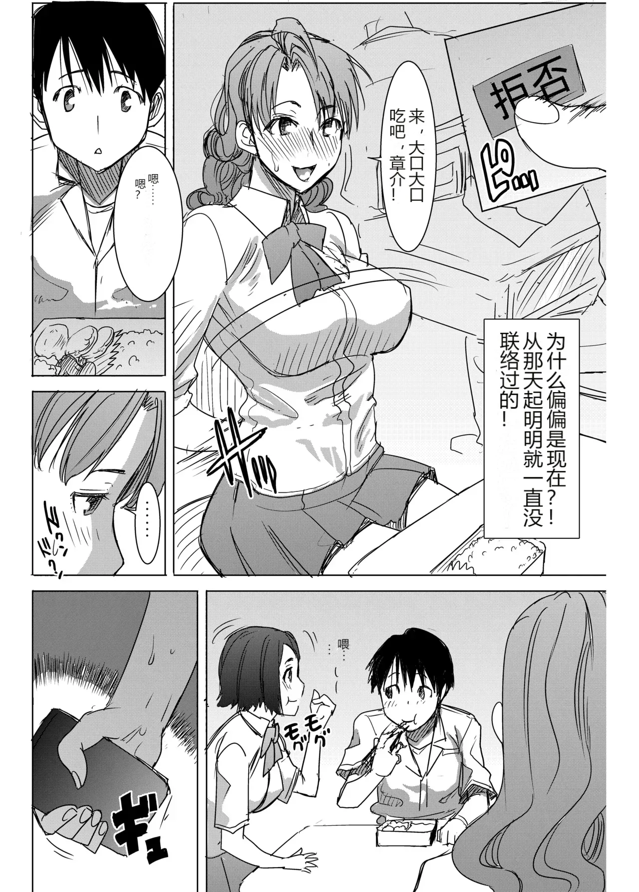 หน้า 16