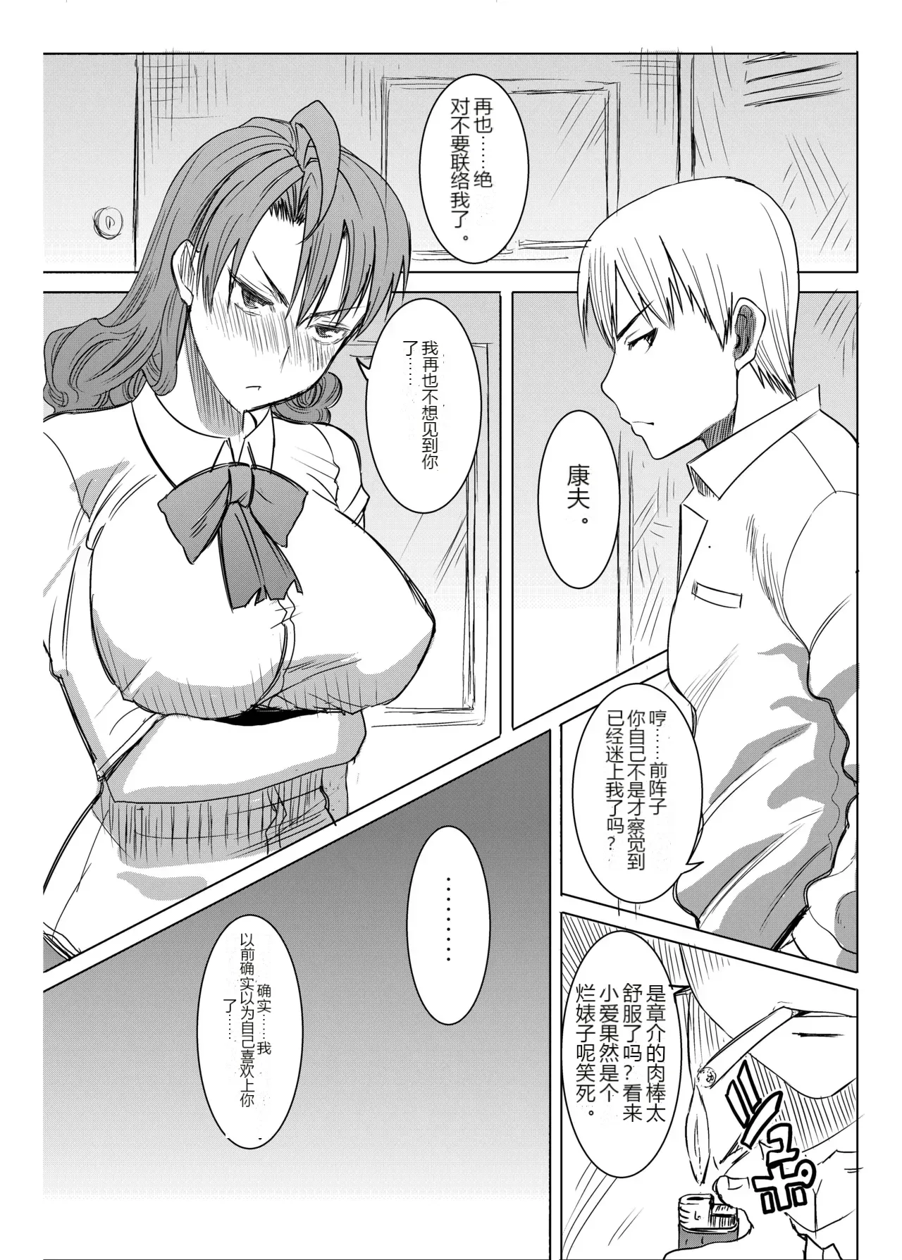 หน้า 17