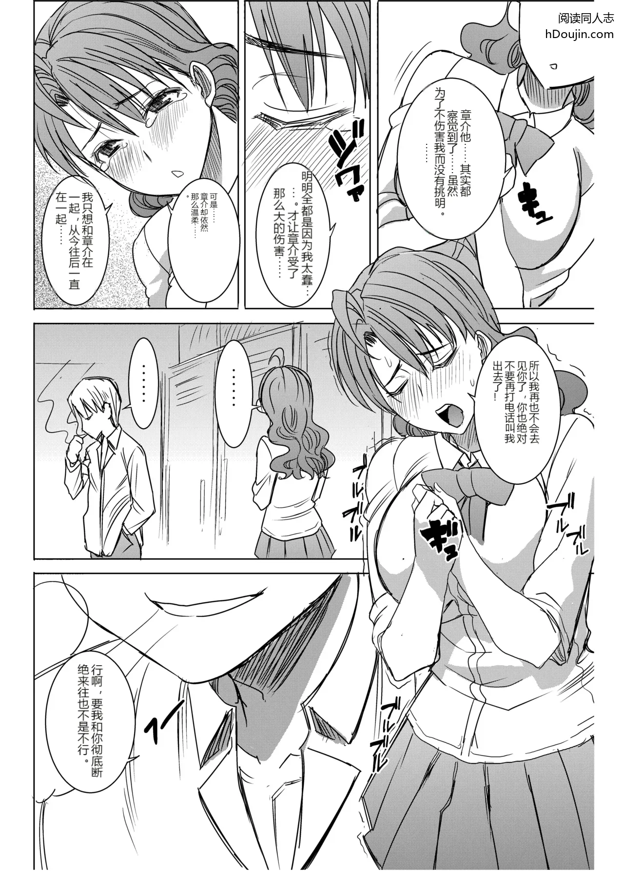 หน้า 20