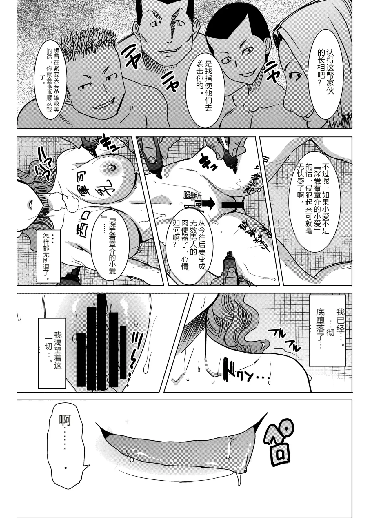 หน้า 37