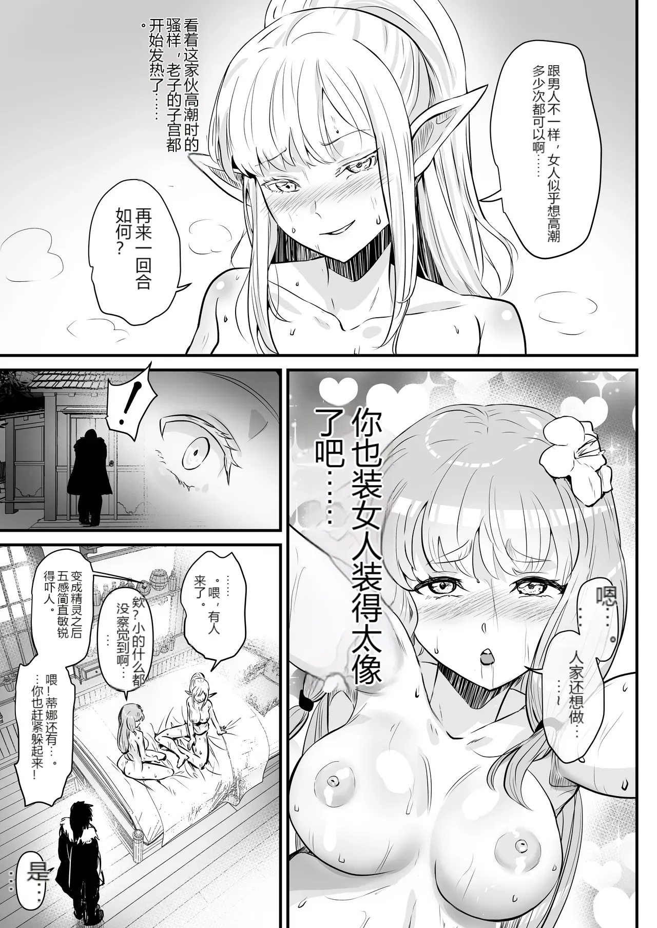 หน้า 19