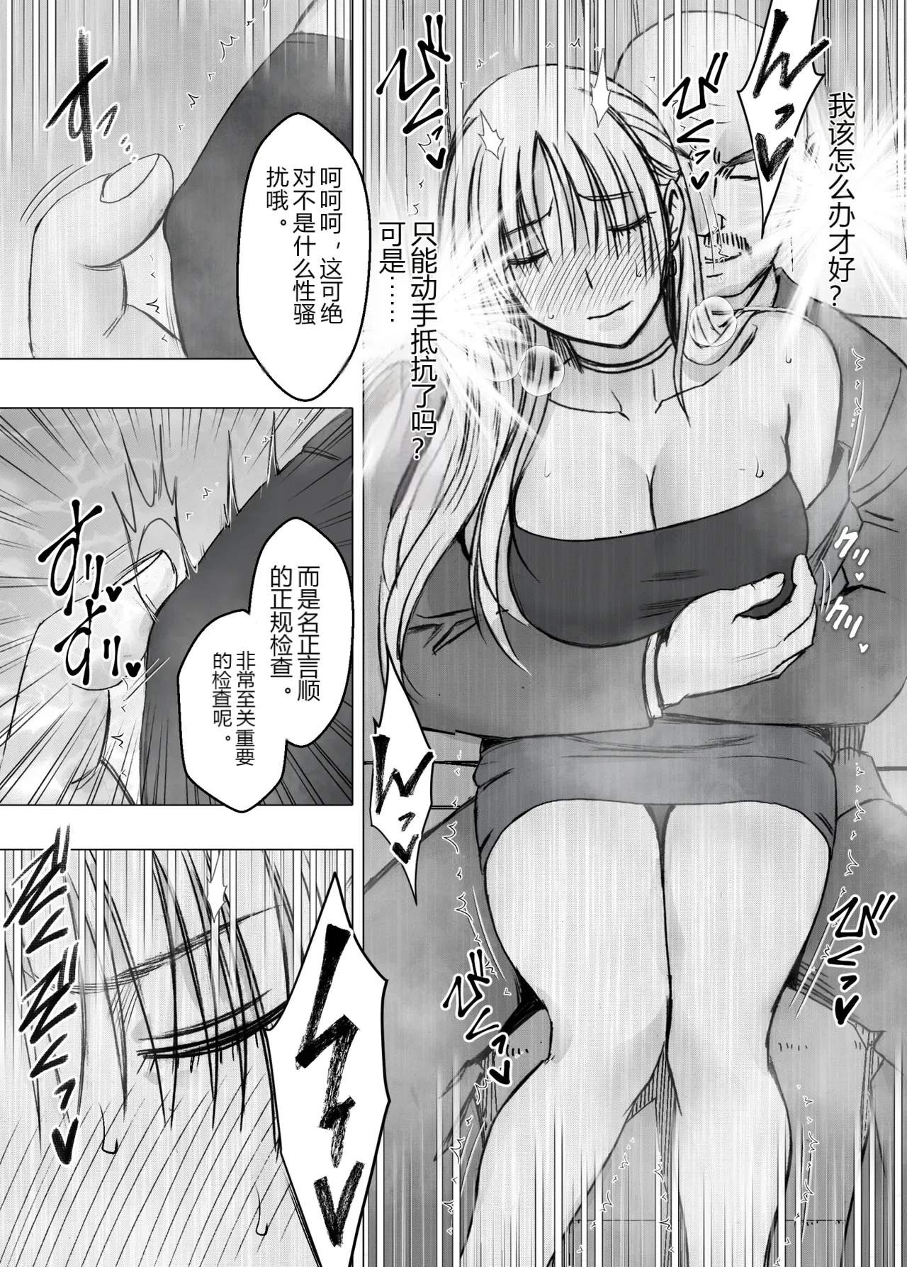 หน้า 38