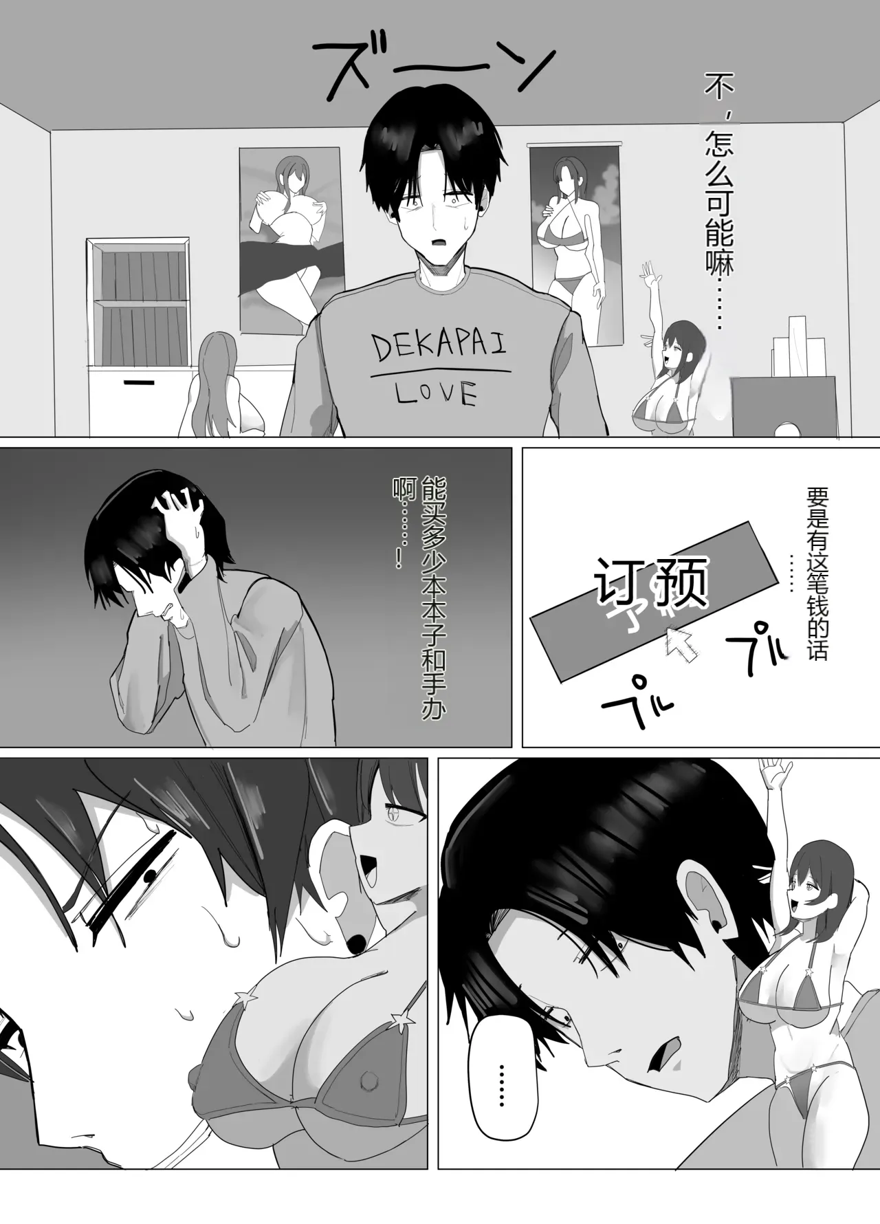 หน้า 2