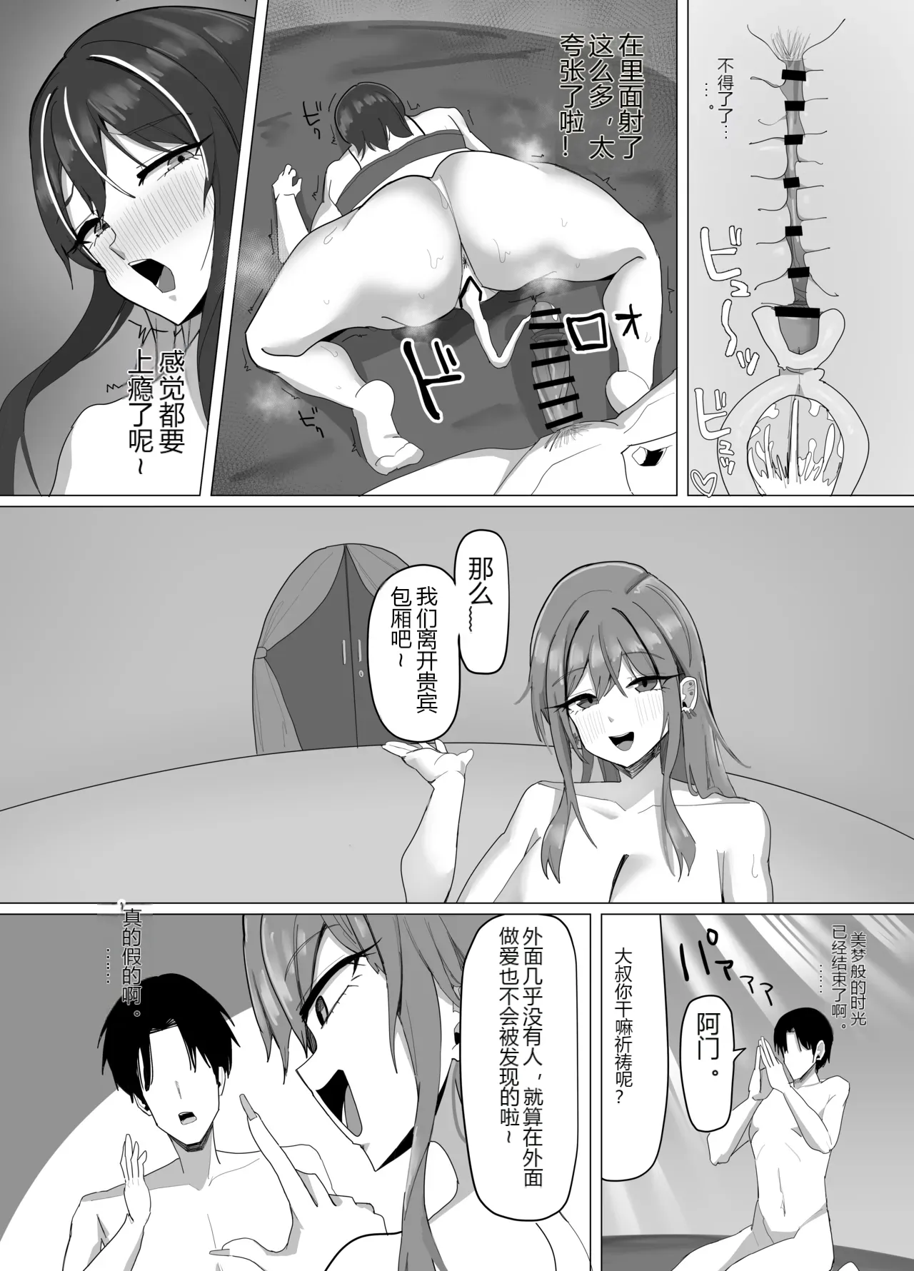 หน้า 51