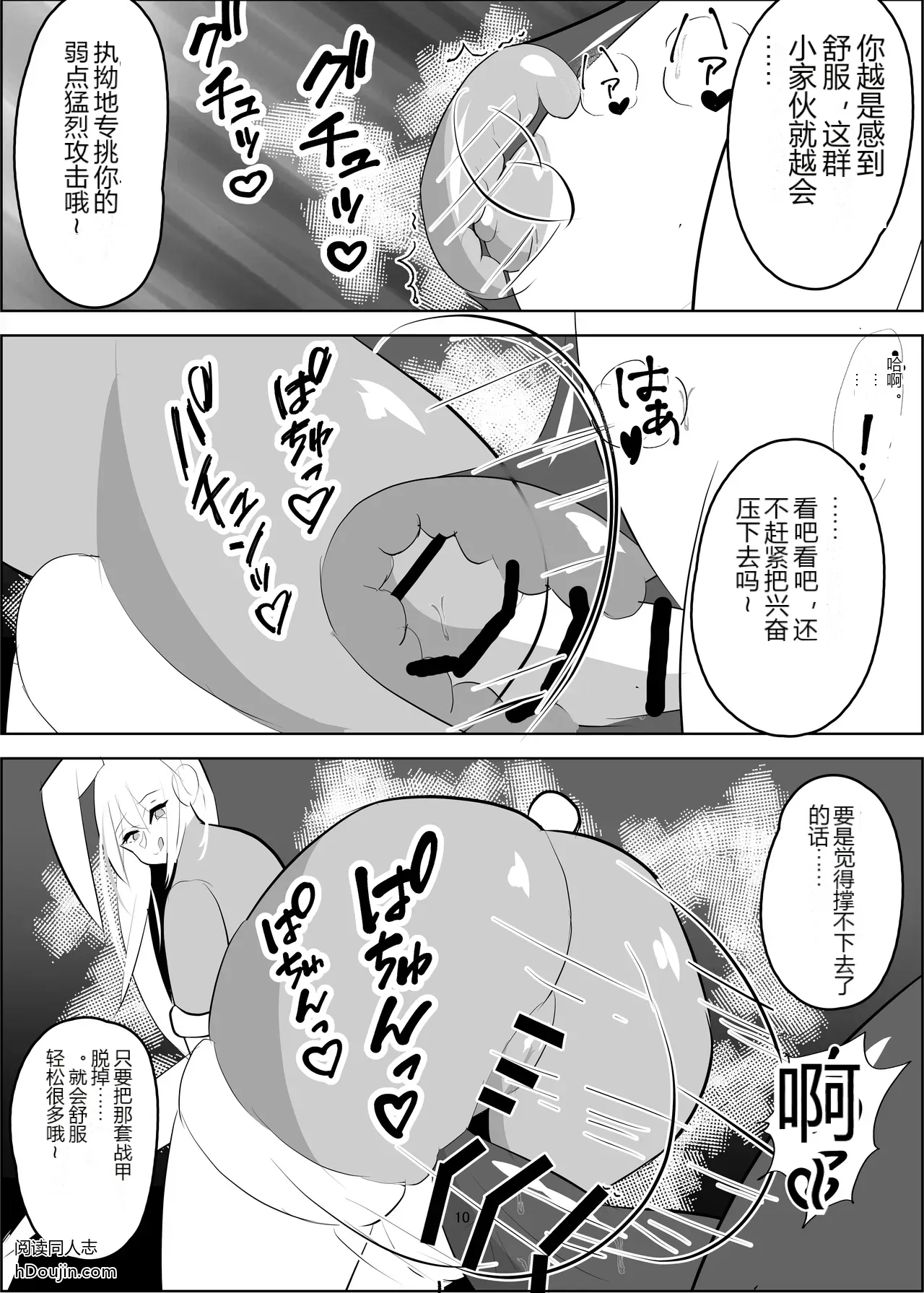 หน้า 10