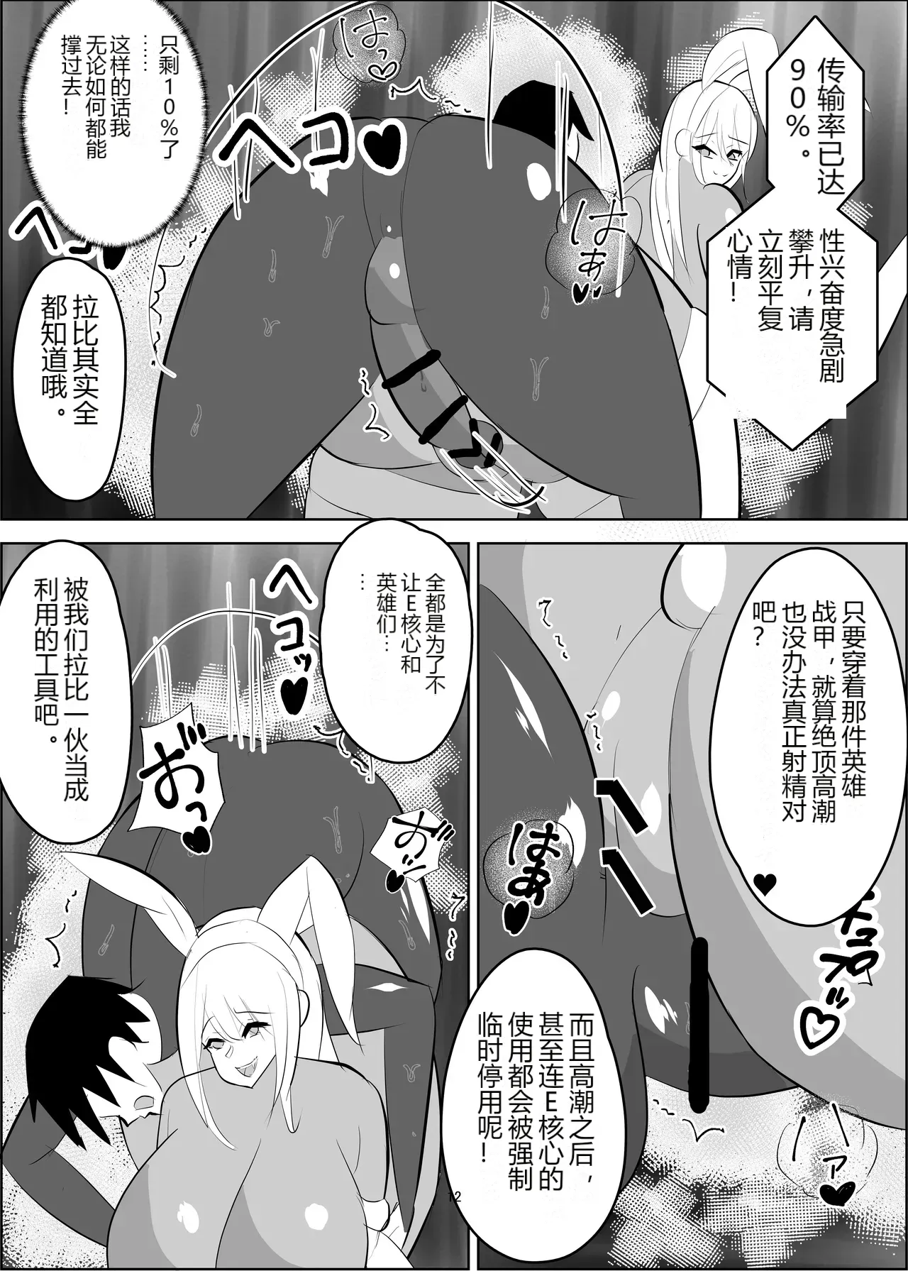 หน้า 12
