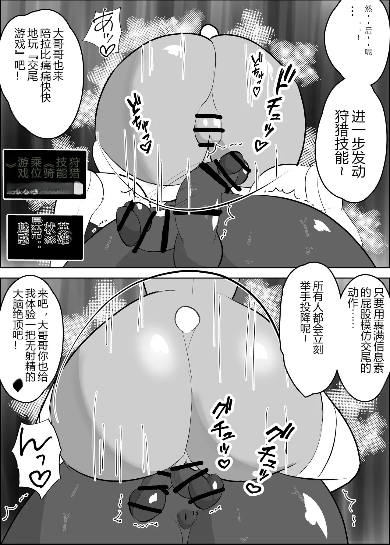 หน้า 15