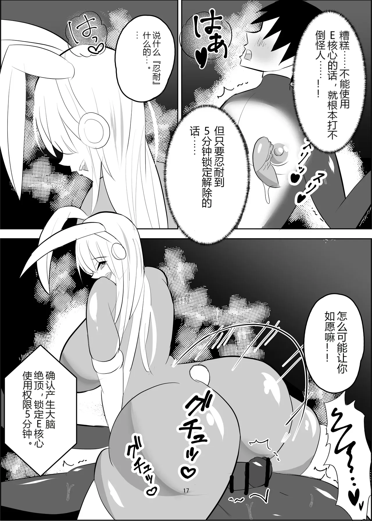 หน้า 17
